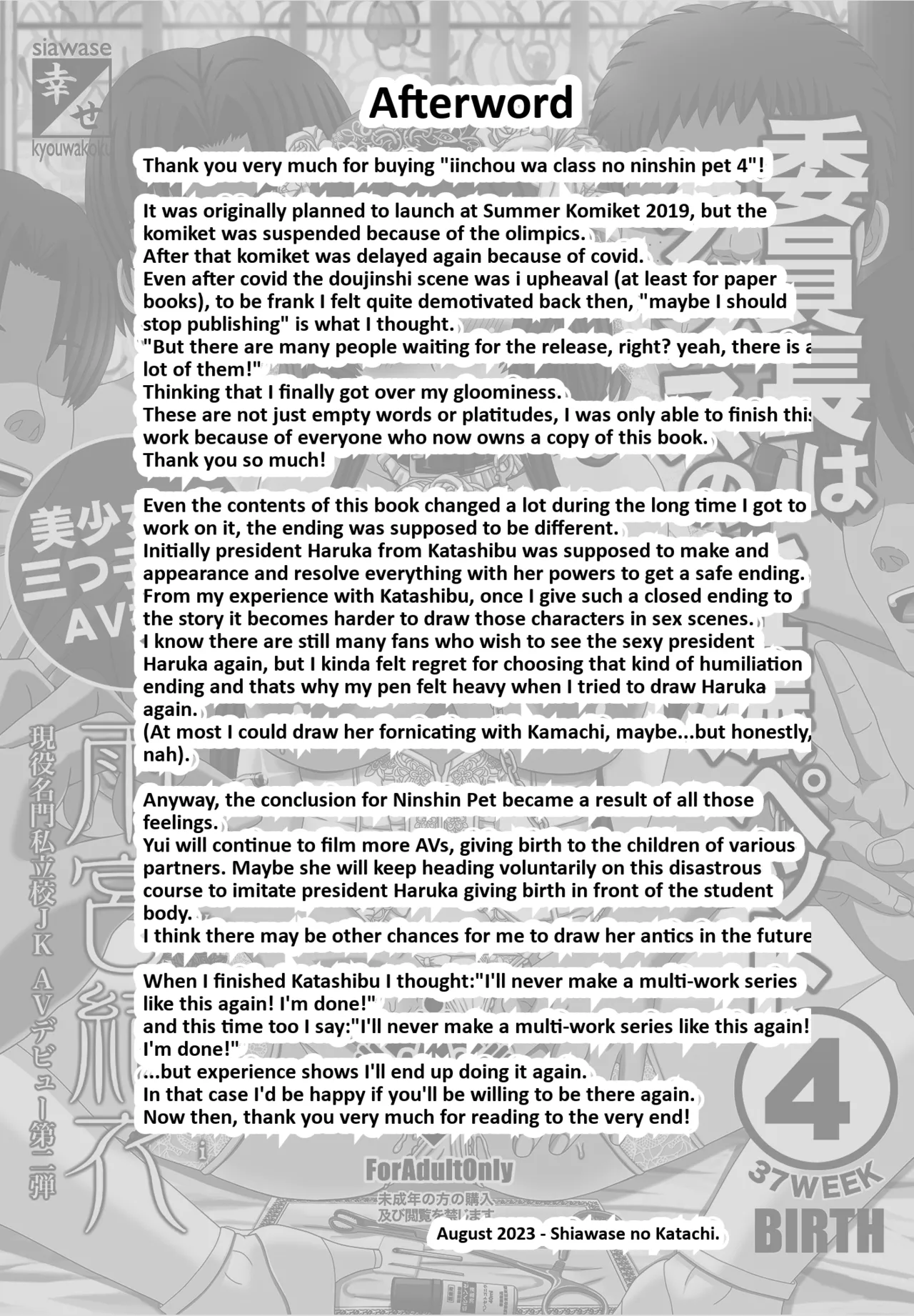 Iinchou wa Class no Ninshin Pet 4 – Chapter 1 – page 55