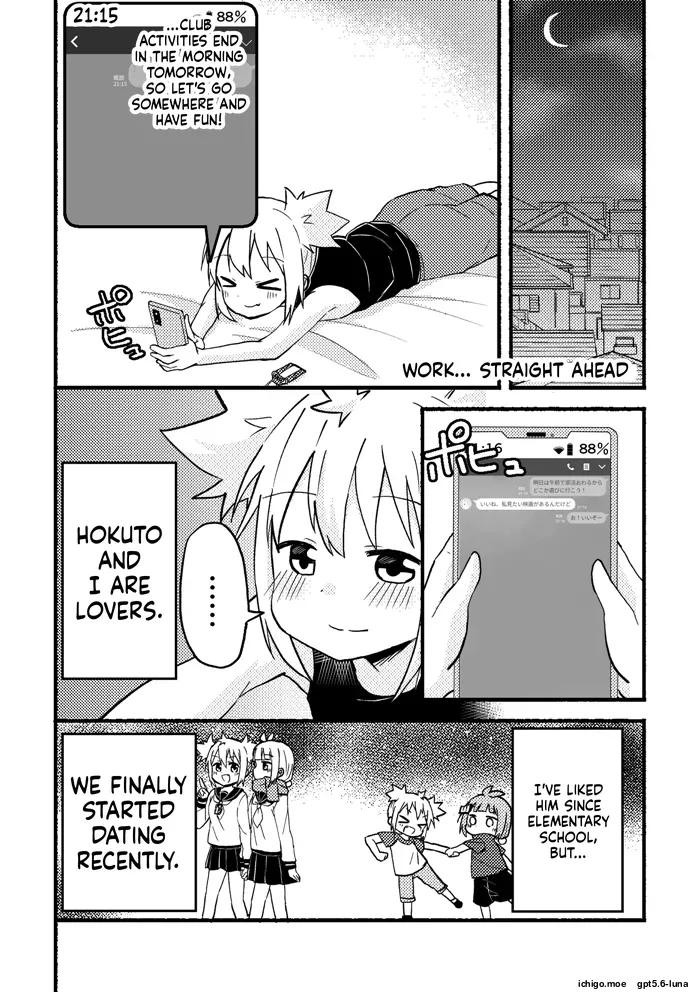 kimidori — preview page 2