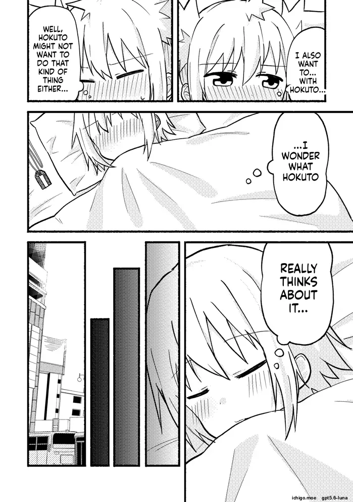 kimidori — preview page 4