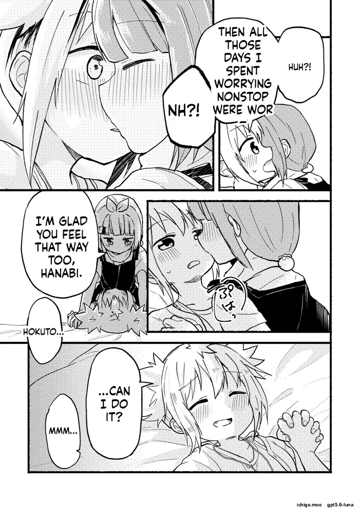 kimidori — preview page 17