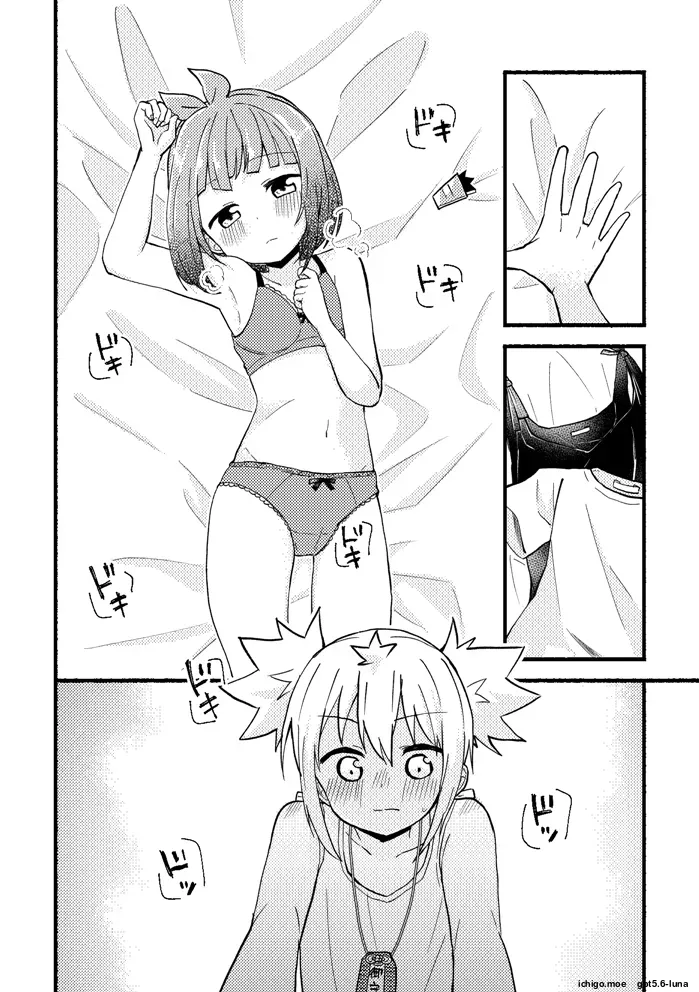 kimidori — preview page 18