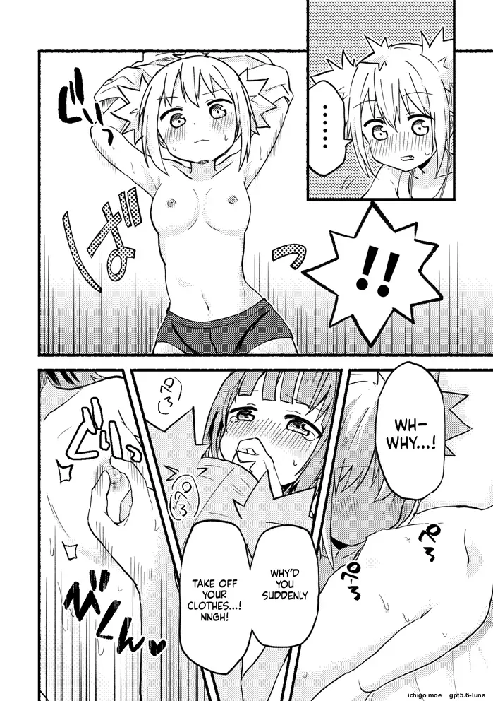 kimidori — preview page 20