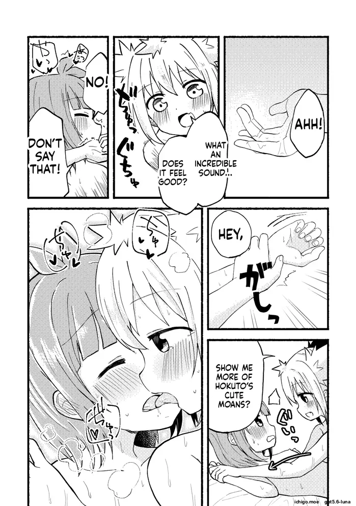 kimidori – Chapter 1 – page 24