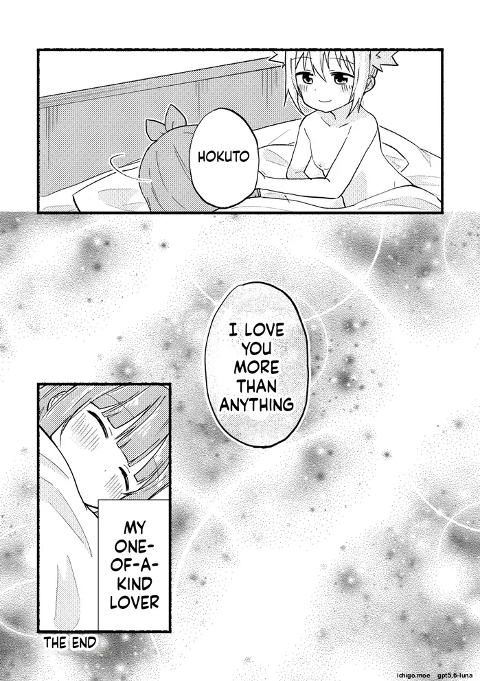 kimidori – Chapter 1 – page 27