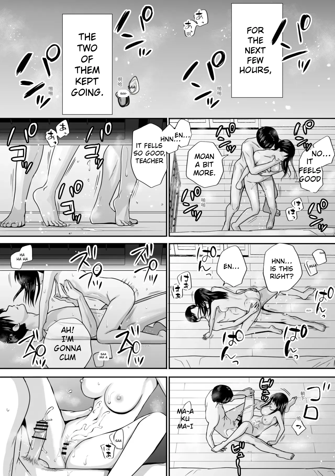 Osoku Umareta Kimi ga Warui – Blame It on Being Born Too Late – Chapter 1 – page 53