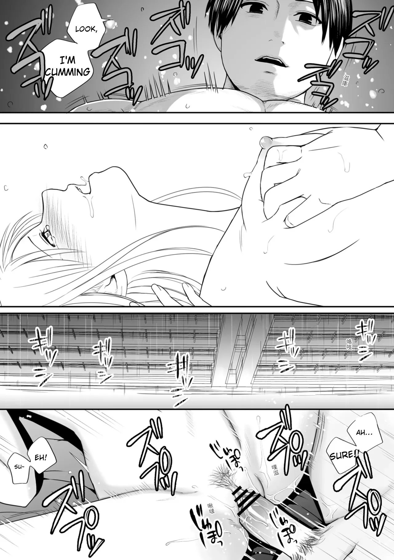 Osoku Umareta Kimi ga Warui – Blame It on Being Born Too Late – Chapter 1 – page 58