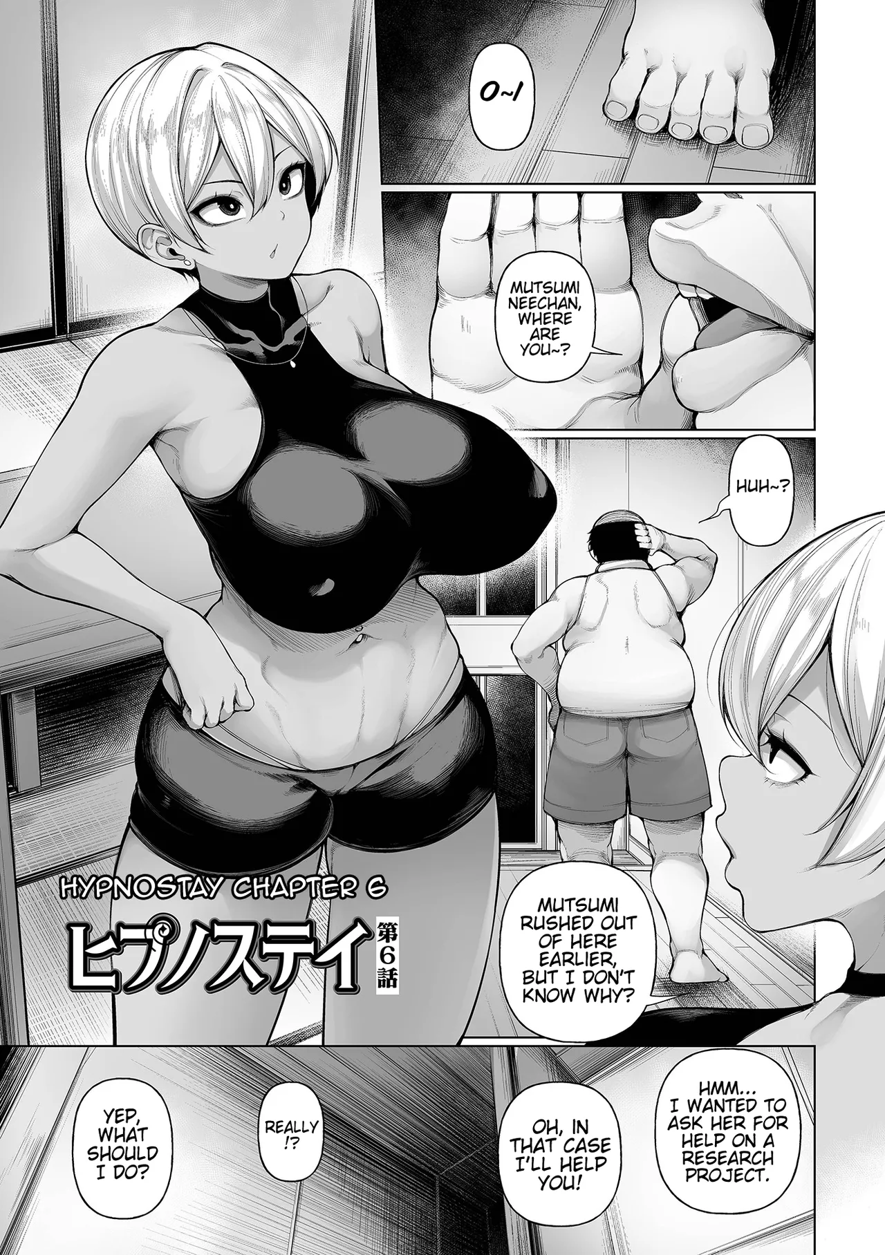 Hypnostay 1 Chapter 6 — preview page 1