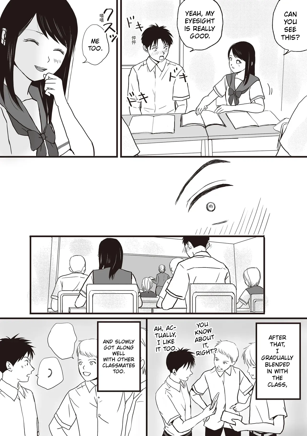 Aimai na Bokura Kanojo wa Tabun, Korekara Mechakucha Sex Suru — preview page 7