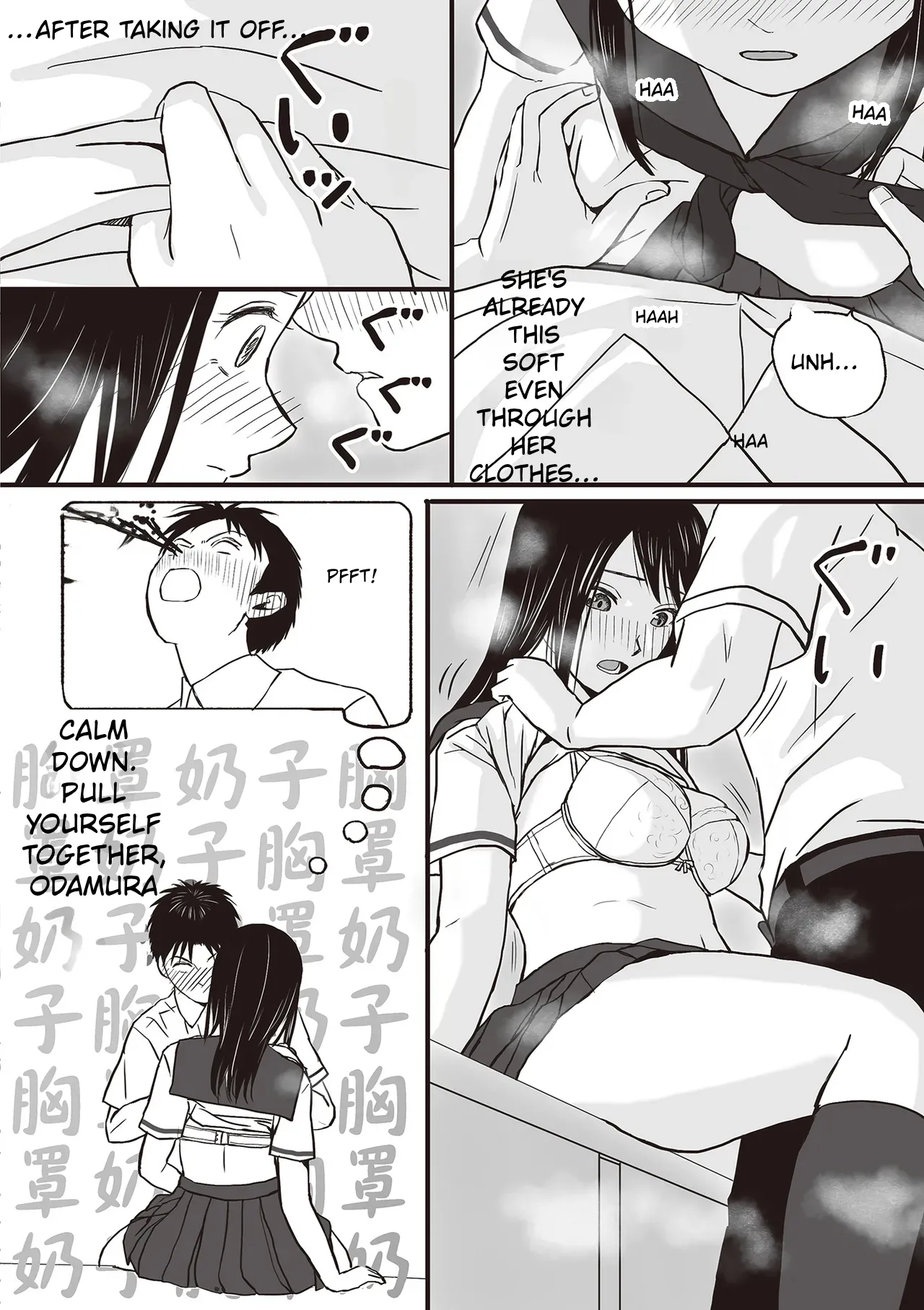 Aimai na Bokura Kanojo wa Tabun, Korekara Mechakucha Sex Suru – Chapter 1 – page 22