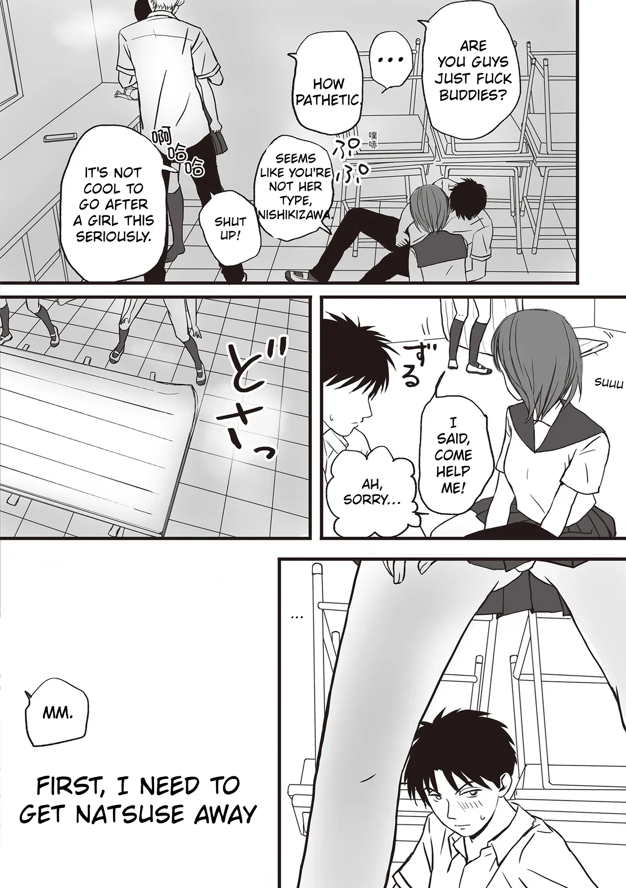 Aimai na Bokura Kanojo wa Tabun, Korekara Mechakucha Sex Suru – Chapter 1 – page 42