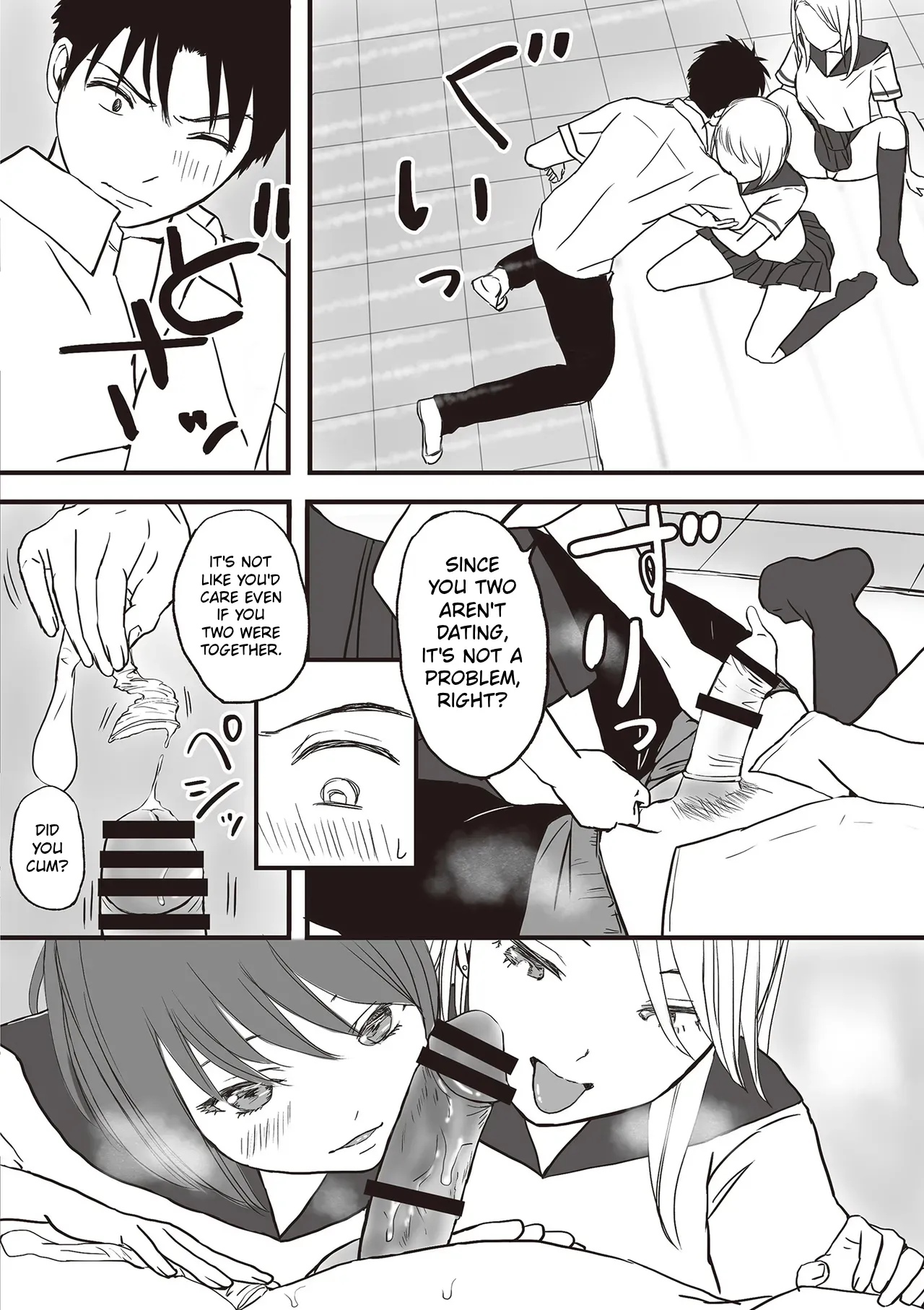 Aimai na Bokura Kanojo wa Tabun, Korekara Mechakucha Sex Suru – Chapter 1 – page 44