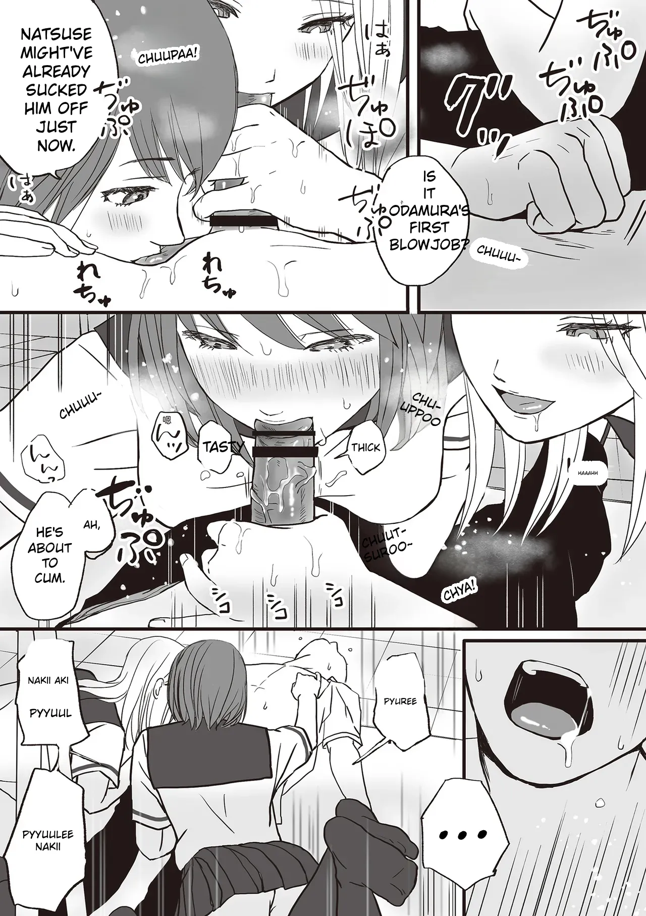 Aimai na Bokura Kanojo wa Tabun, Korekara Mechakucha Sex Suru – Chapter 1 – page 49