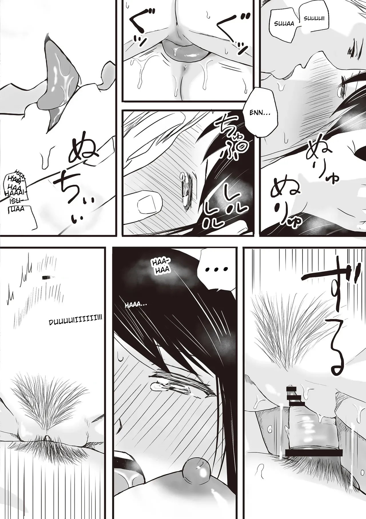 Aimai na Bokura Kanojo wa Tabun, Korekara Mechakucha Sex Suru – Chapter 1 – page 60