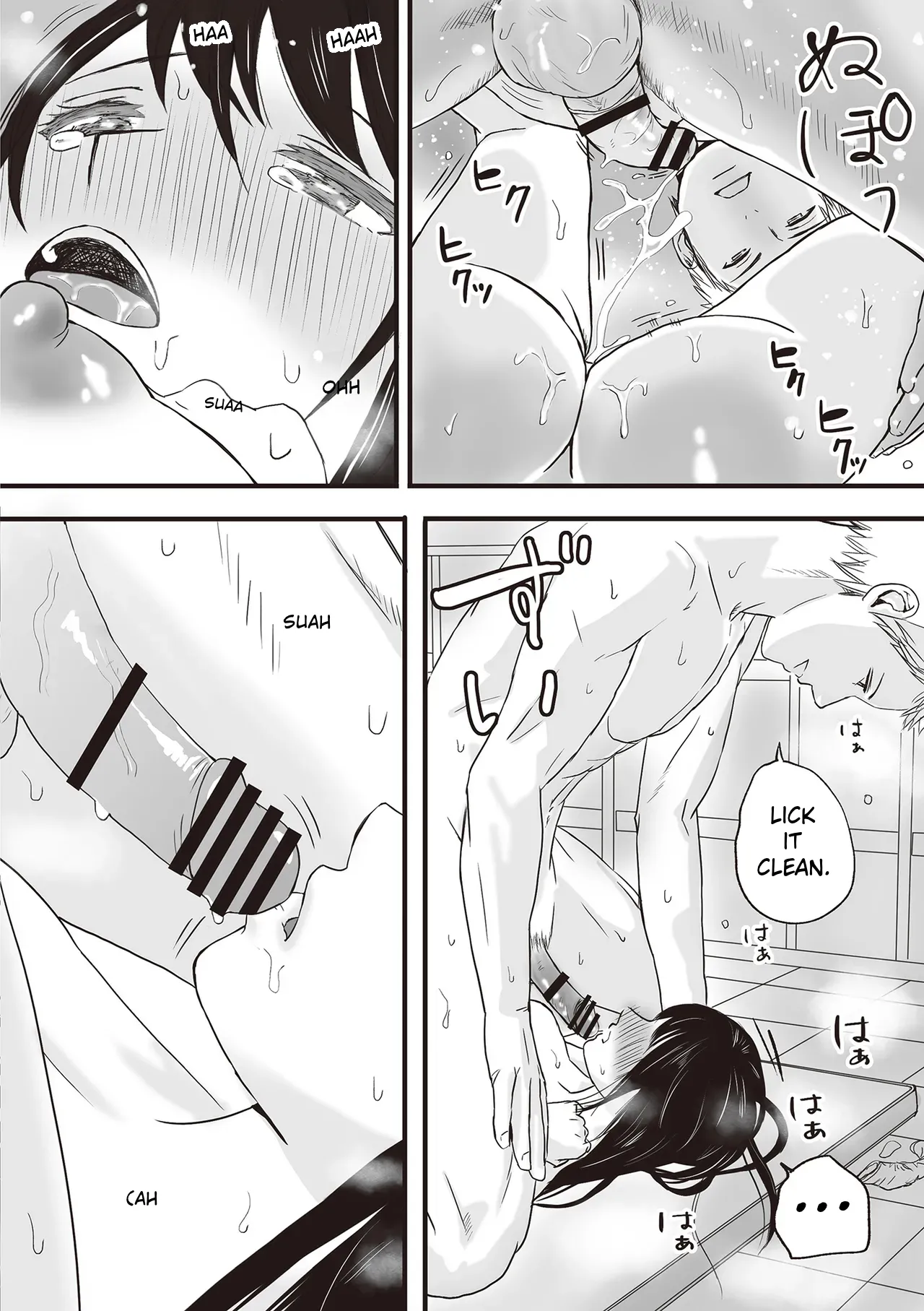 Aimai na Bokura Kanojo wa Tabun, Korekara Mechakucha Sex Suru – Chapter 1 – page 70