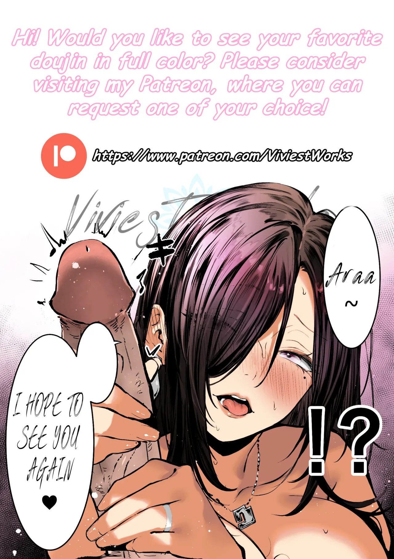 Joou Mama to Kozukuri Kokka Saiken | Rebuilding the Nation through Procreation with Queen Mama – Chapter 1 – page 52