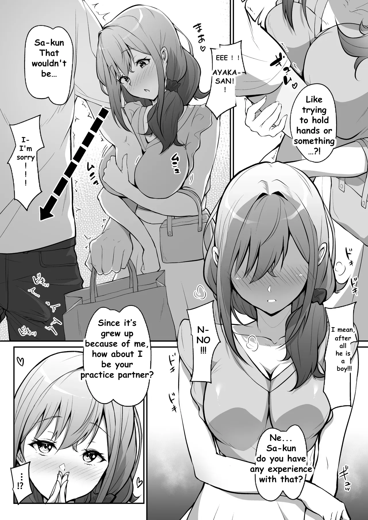 MY CHILDHOOD FRIEND WASNT THE ONE I LOVED, HER MOM IS MY TRUE LOVE — preview page 4
