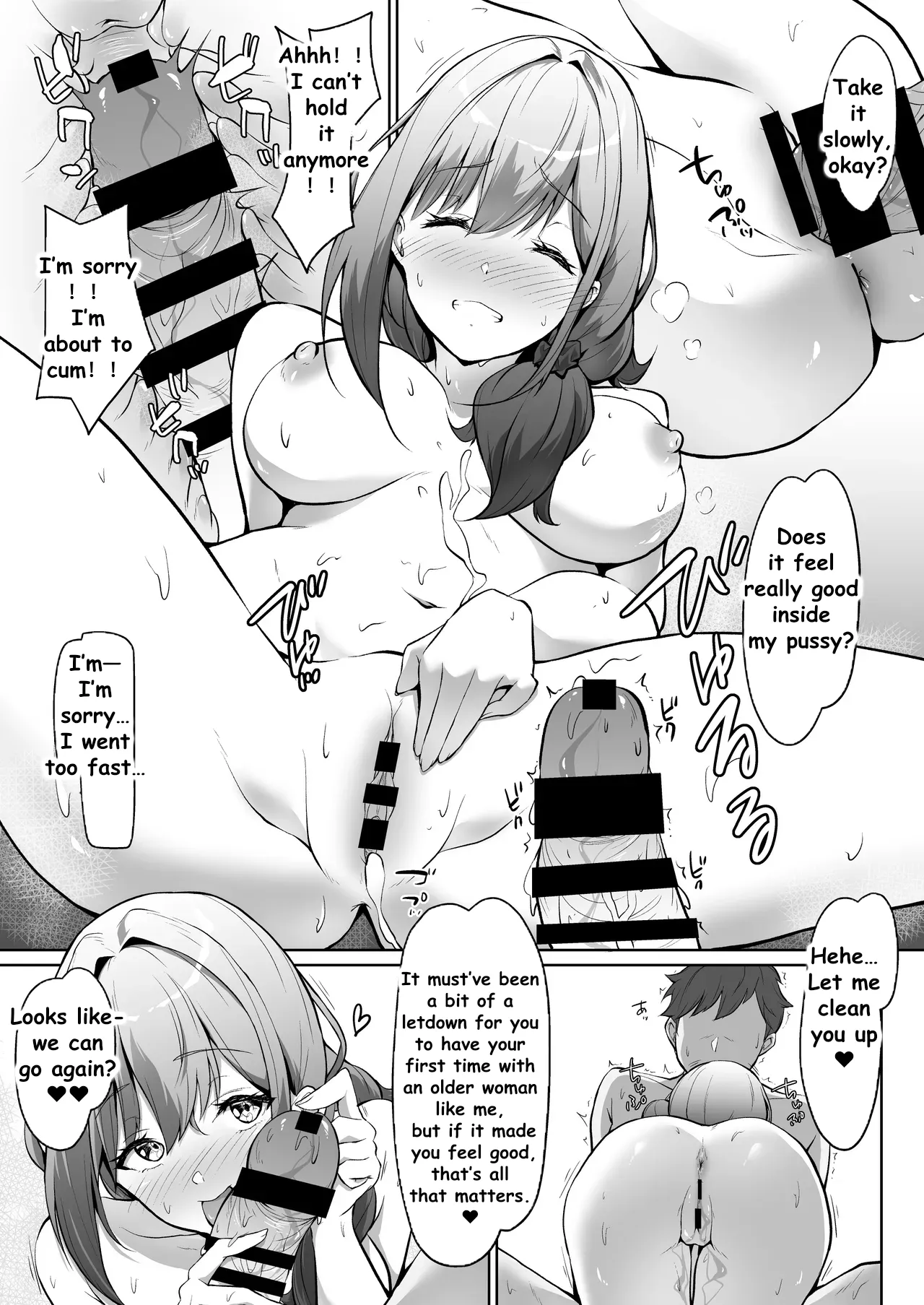 MY CHILDHOOD FRIEND WASNT THE ONE I LOVED, HER MOM IS MY TRUE LOVE — preview page 6