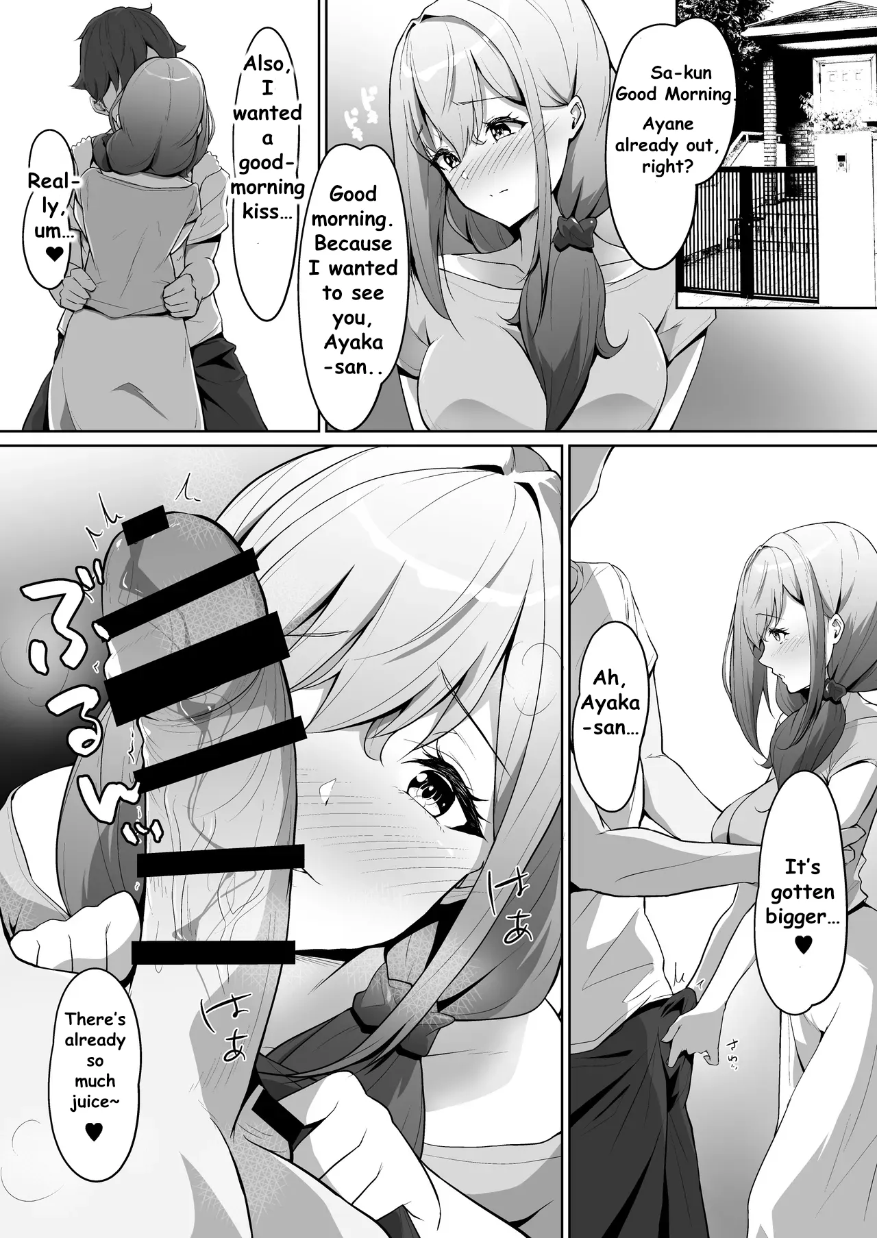 MY CHILDHOOD FRIEND WASNT THE ONE I LOVED, HER MOM IS MY TRUE LOVE — preview page 9