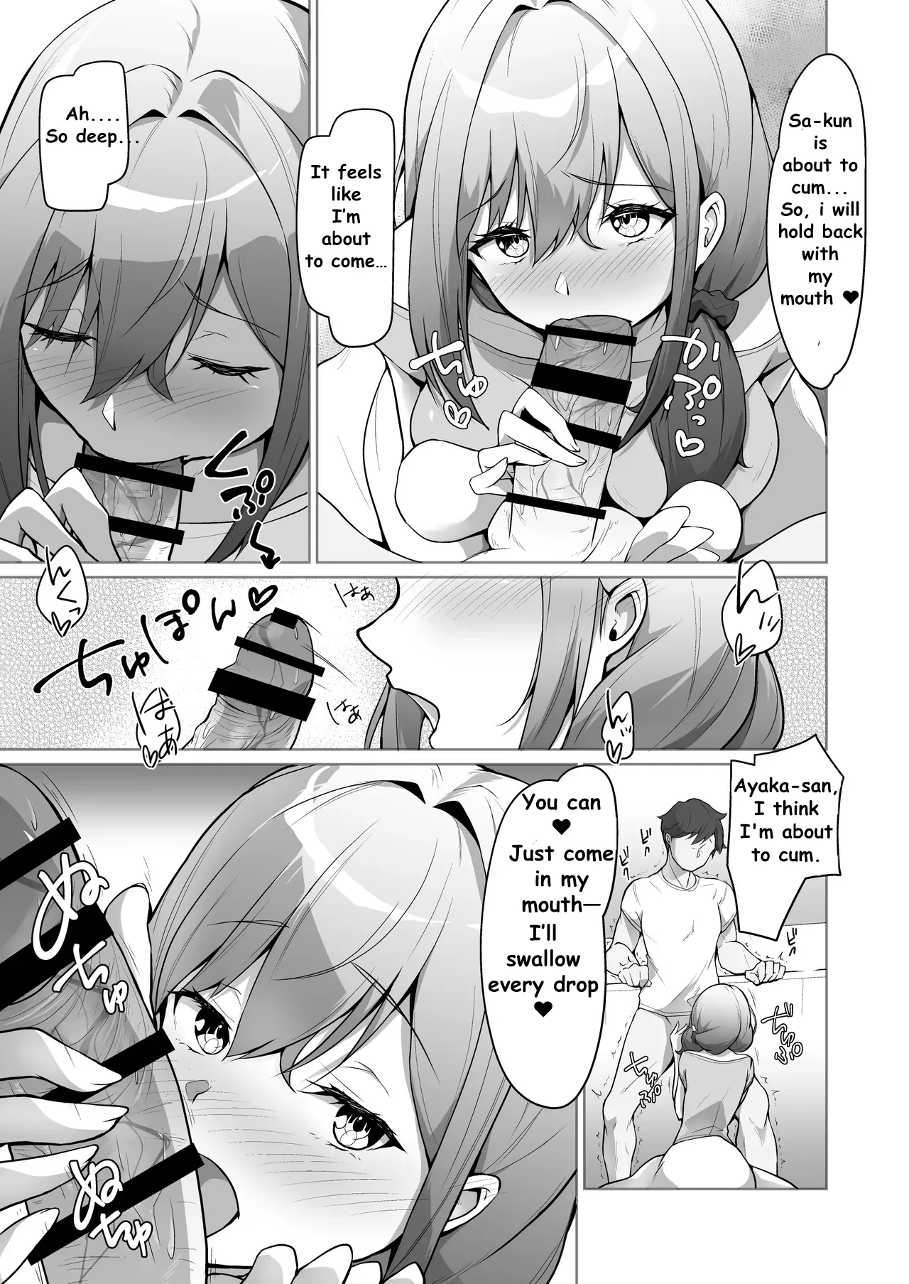 MY CHILDHOOD FRIEND WASNT THE ONE I LOVED, HER MOM IS MY TRUE LOVE — preview page 10