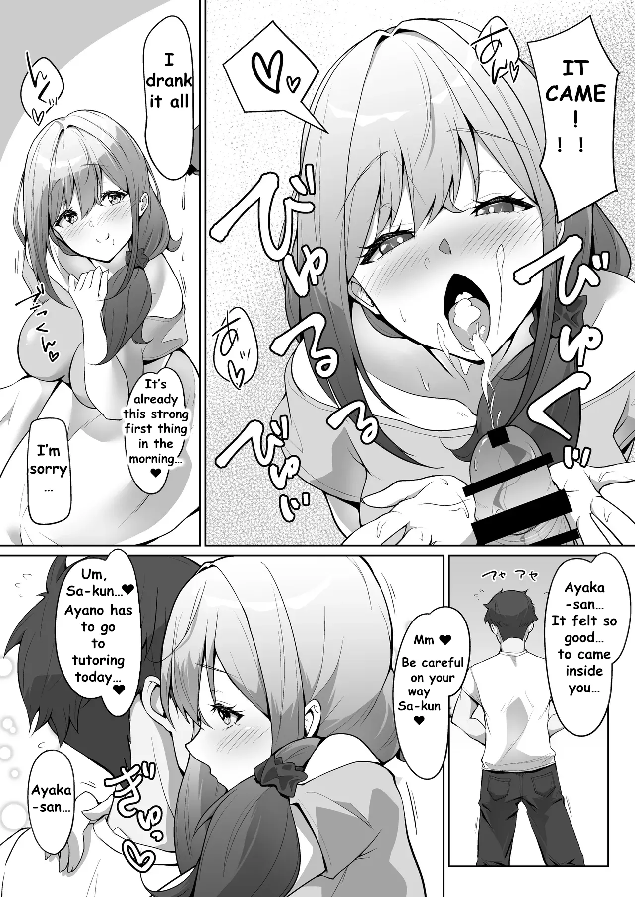 MY CHILDHOOD FRIEND WASNT THE ONE I LOVED, HER MOM IS MY TRUE LOVE — preview page 11