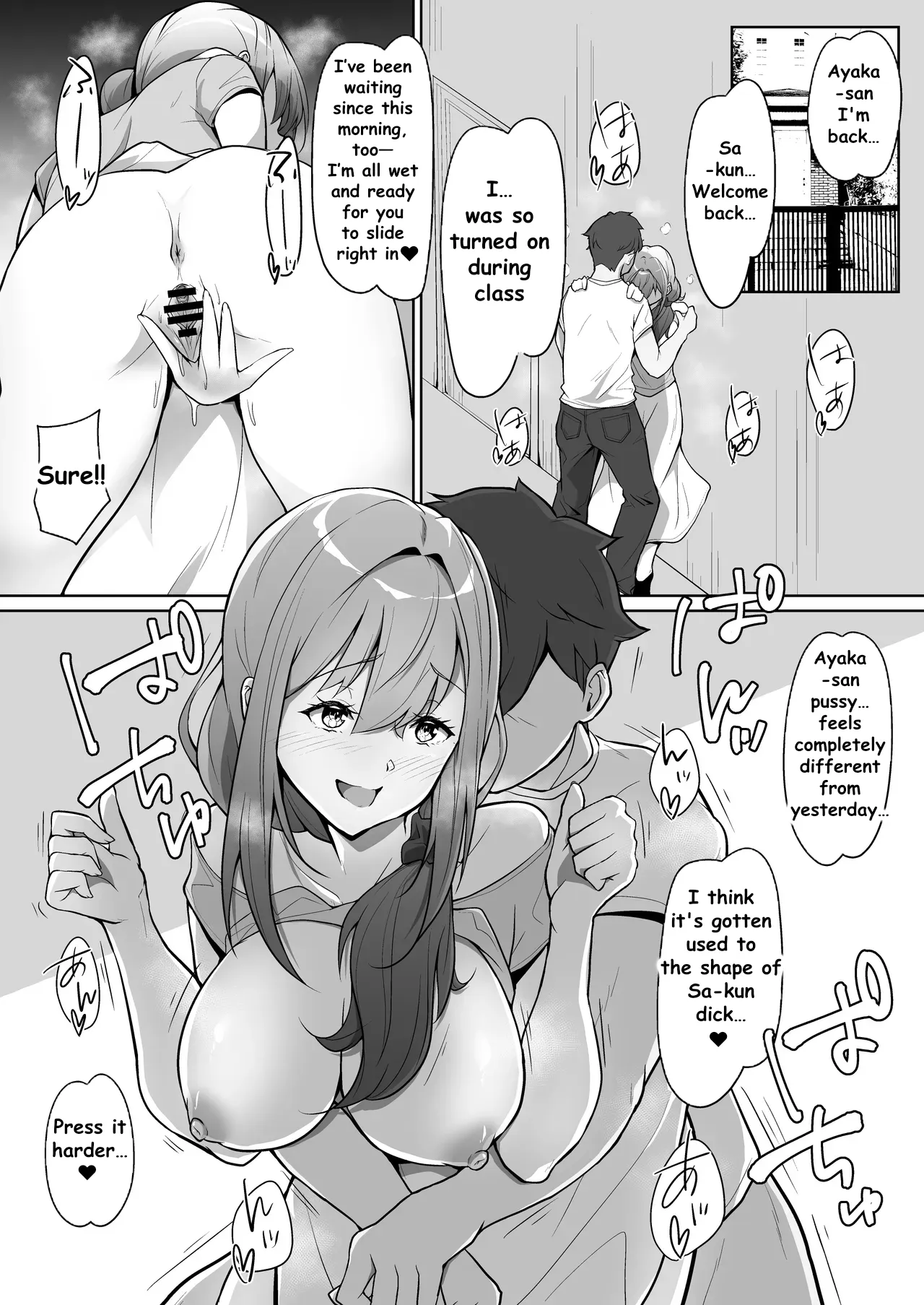 MY CHILDHOOD FRIEND WASNT THE ONE I LOVED, HER MOM IS MY TRUE LOVE — preview page 12
