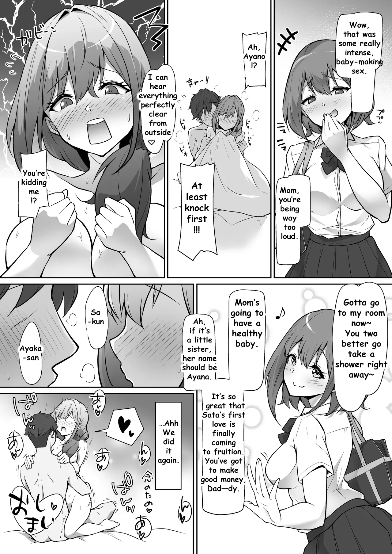 MY CHILDHOOD FRIEND WASNT THE ONE I LOVED, HER MOM IS MY TRUE LOVE – Chapter 1 – page 28