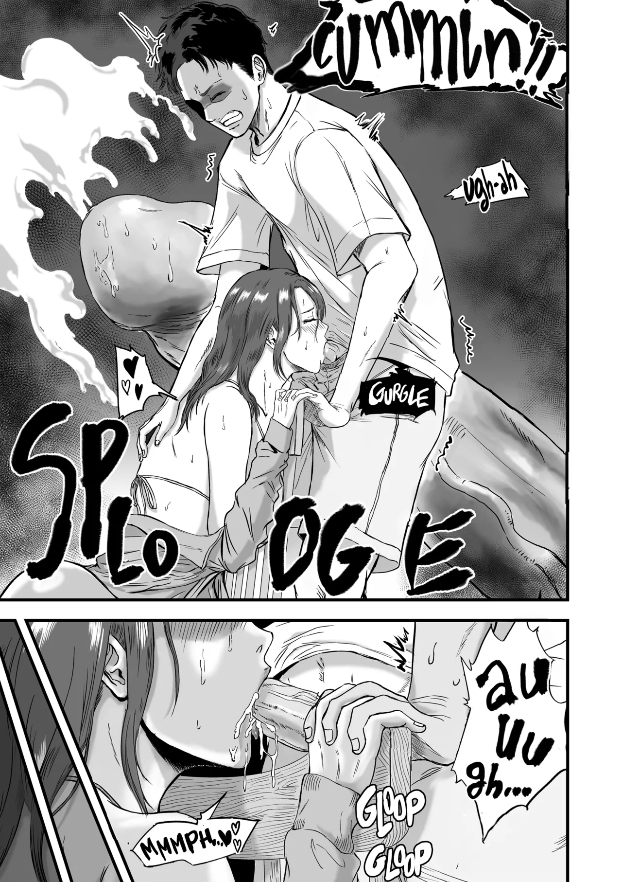 Tsuma ni Bikini o Kiseta nara | If I Made My Wife Wear A Bikini – Chapter 1 – page 47