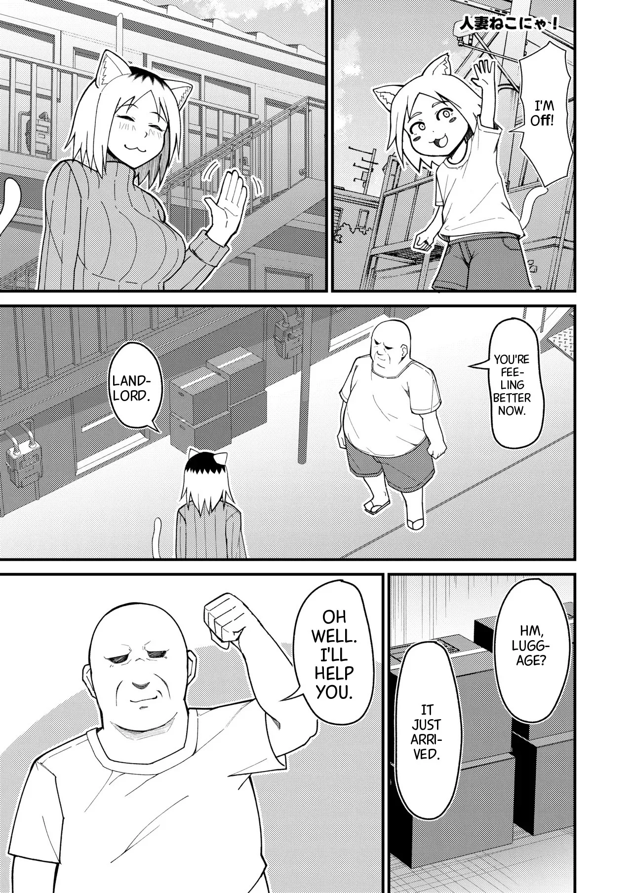 Hitozuma Neko to Jaryuu Nya — preview page 2