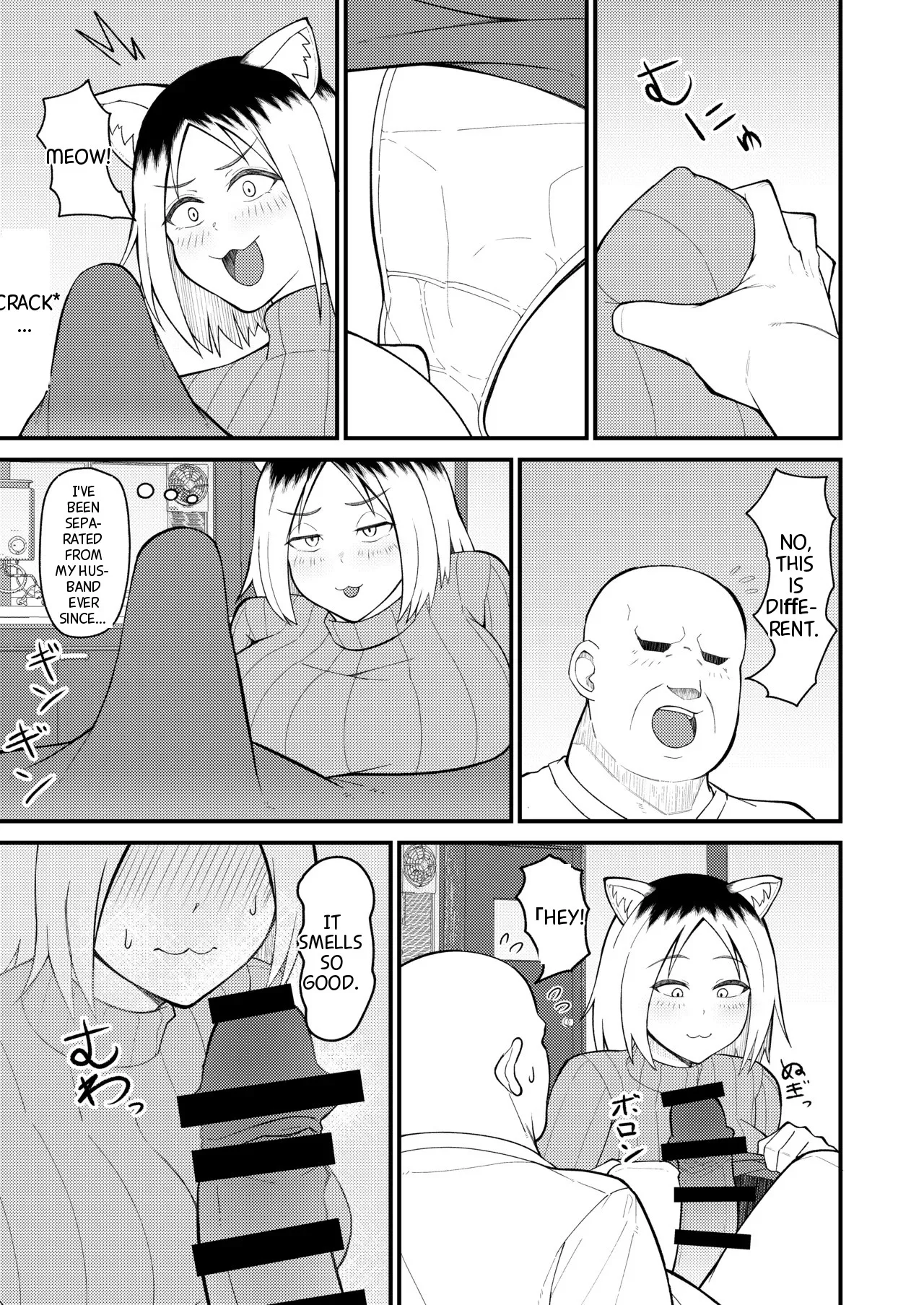 Hitozuma Neko to Jaryuu Nya — preview page 4
