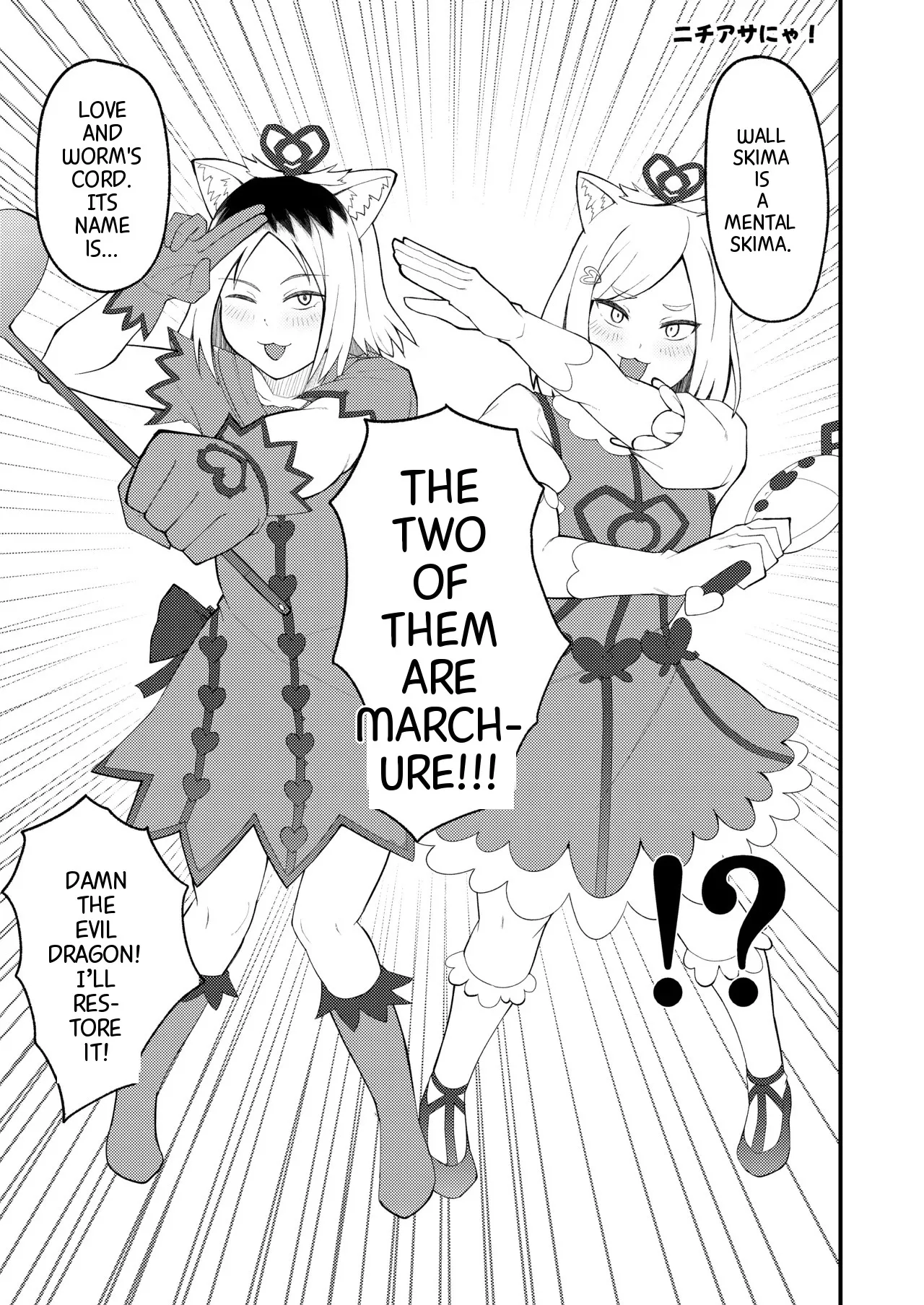 Hitozuma Neko to Jaryuu Nya — preview page 16
