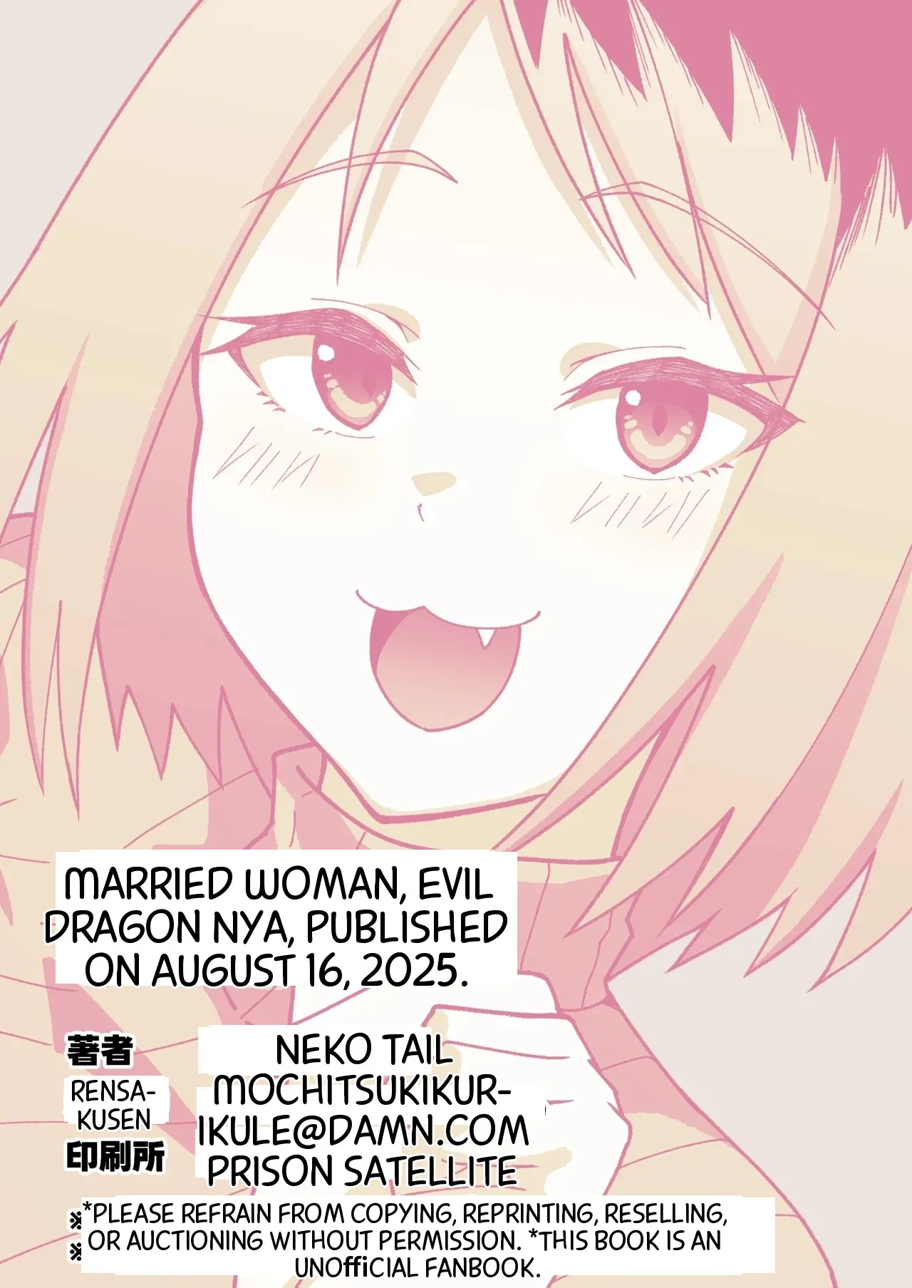 Hitozuma Neko to Jaryuu Nya – Chapter 1 – page 26