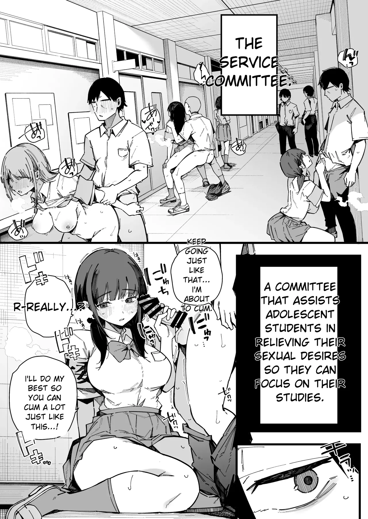 A story about how I ended up being in charge of satisfying the sexual desires of the female students at my new school. — preview page 3