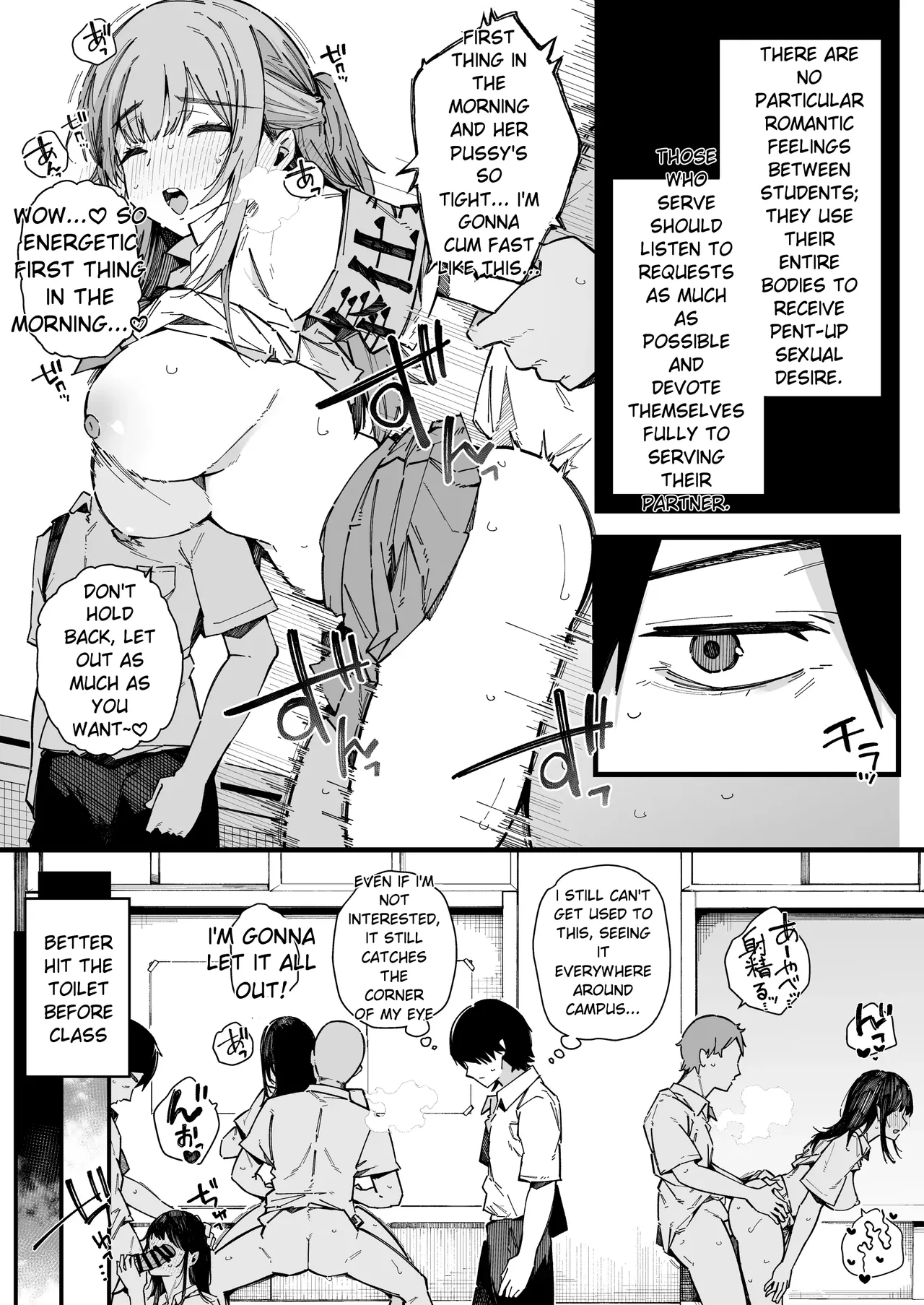 A story about how I ended up being in charge of satisfying the sexual desires of the female students at my new school. — preview page 4