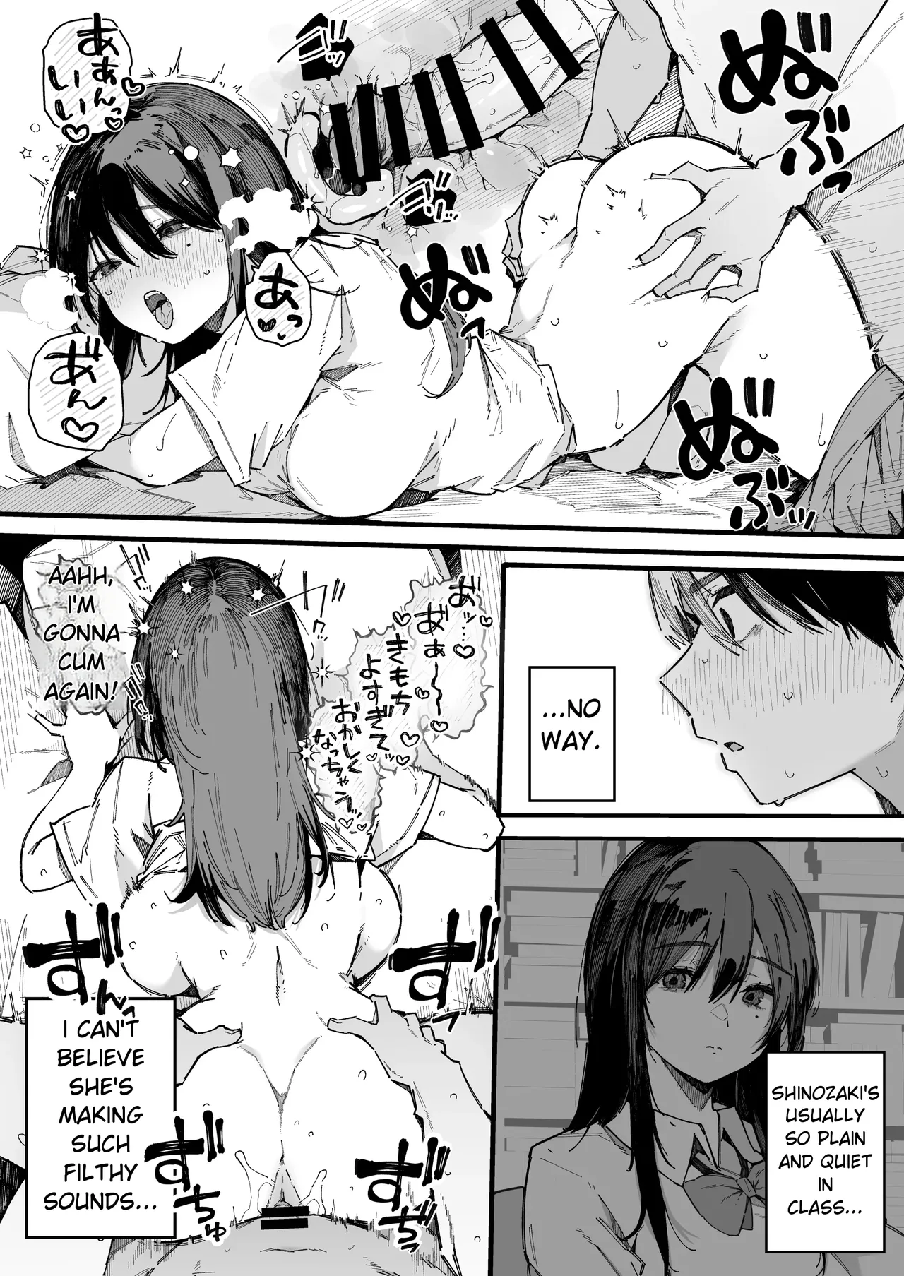 A story about how I ended up being in charge of satisfying the sexual desires of the female students at my new school. – Chapter 1 – page 27