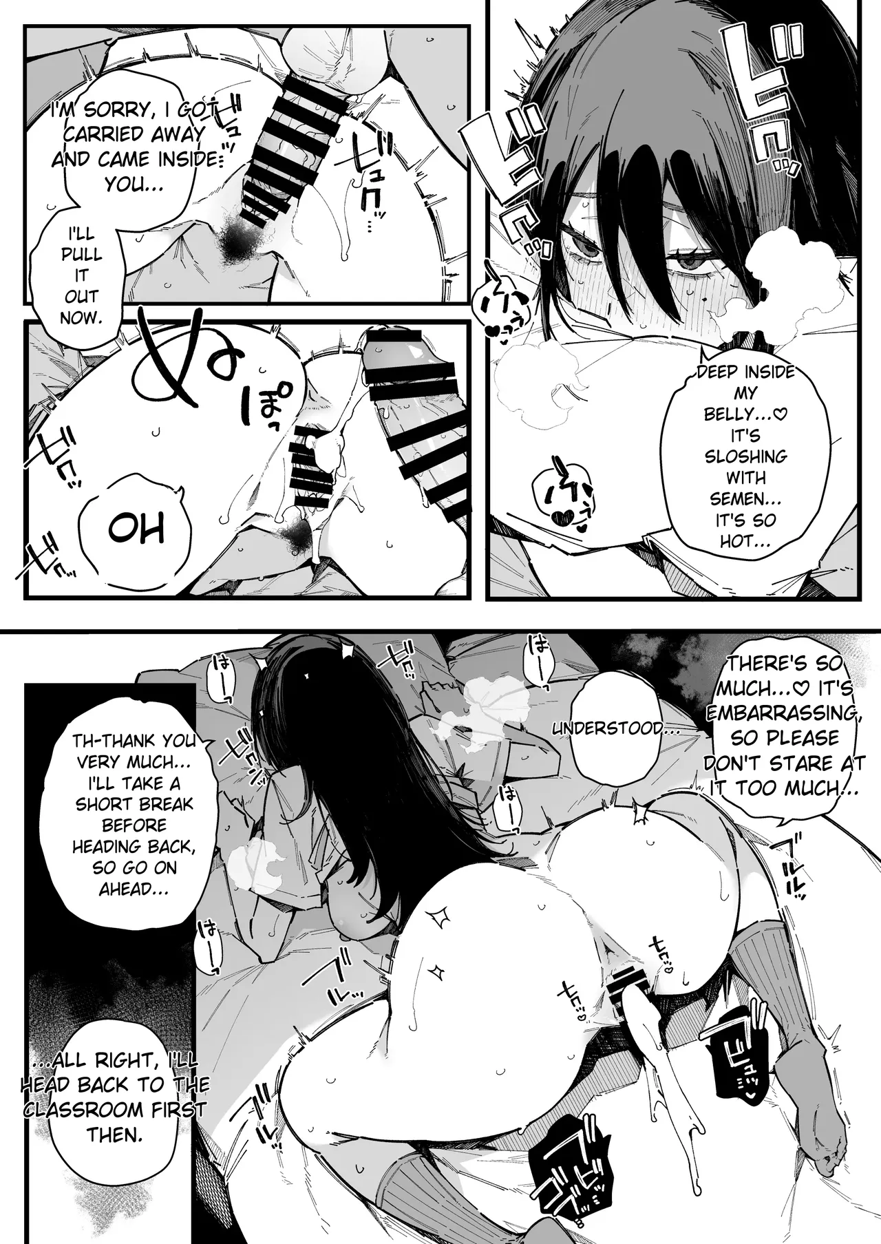 A story about how I ended up being in charge of satisfying the sexual desires of the female students at my new school. – Chapter 1 – page 30
