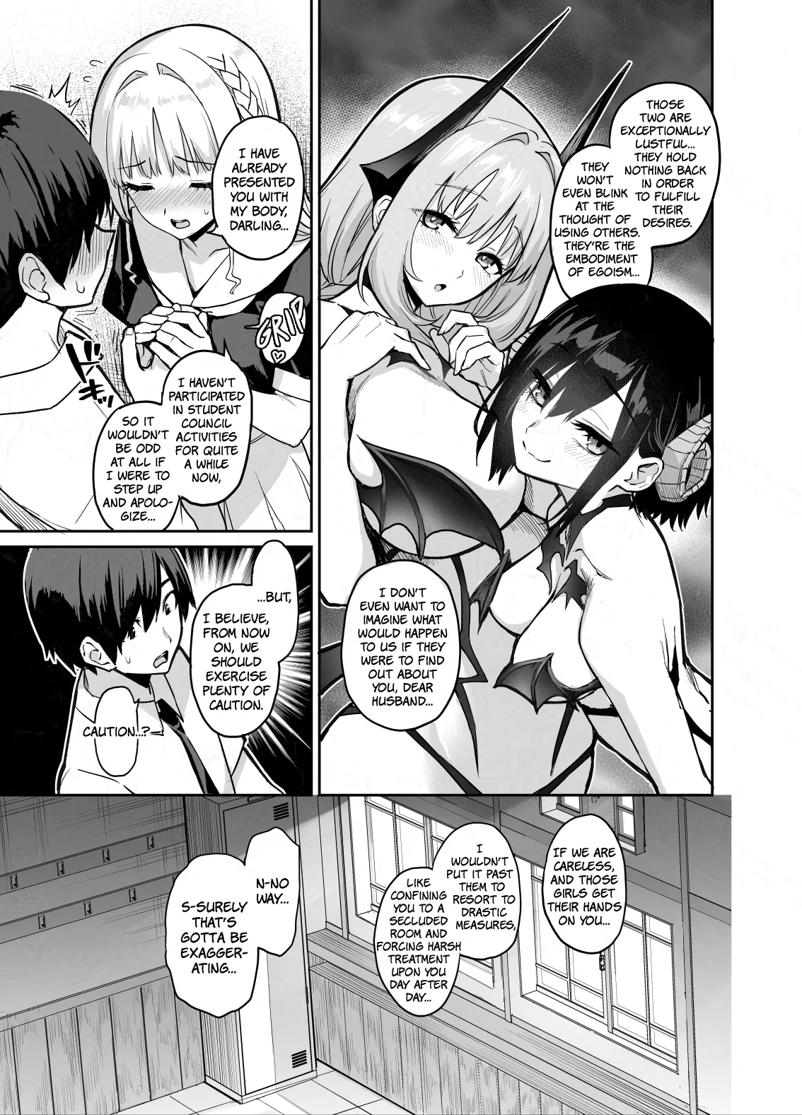 Succubus Seitokai Shiko Shiko Shikkoubu 4 Zenpen | Succubus Student Council Milking Club Part 4, First Half — preview page 6