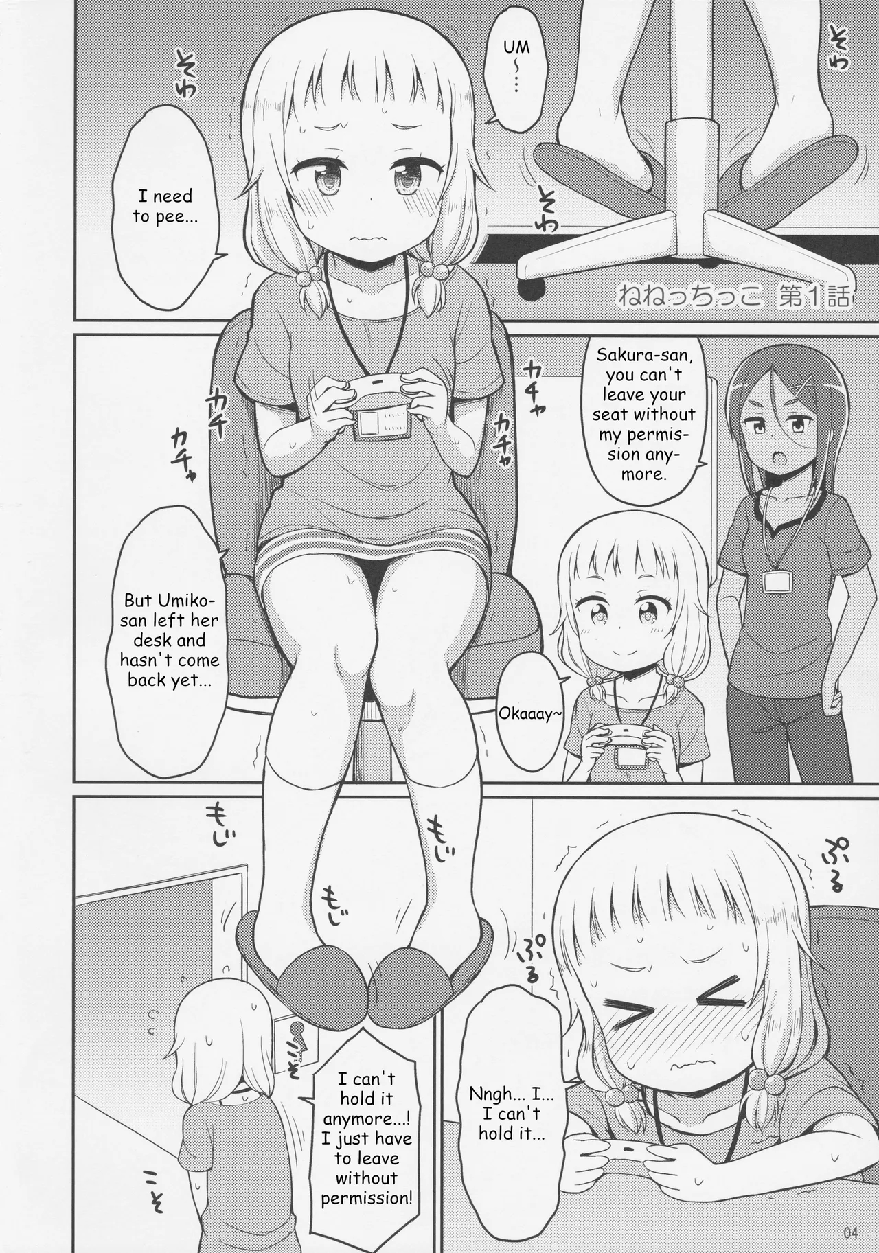 Nenecchikko — preview page 3