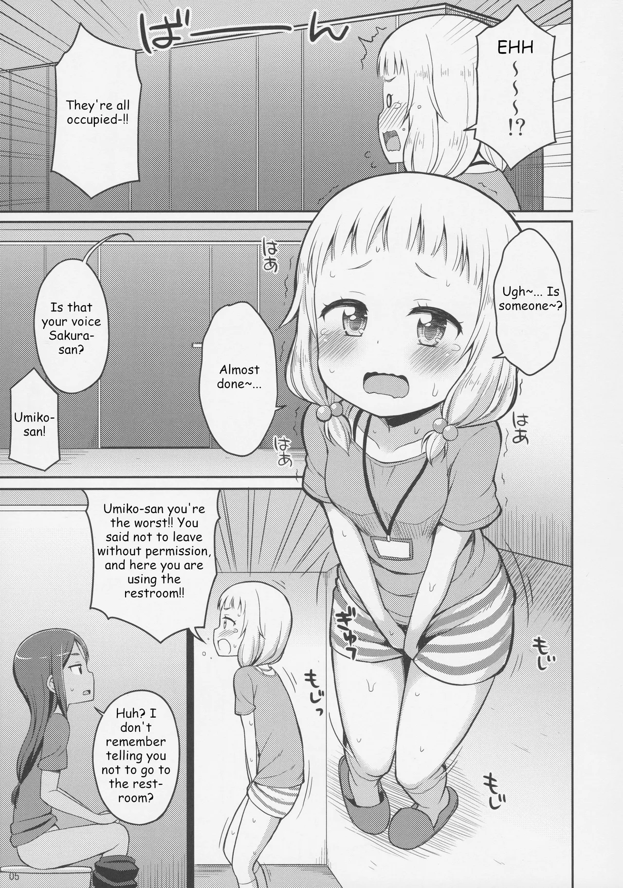 Nenecchikko — preview page 4