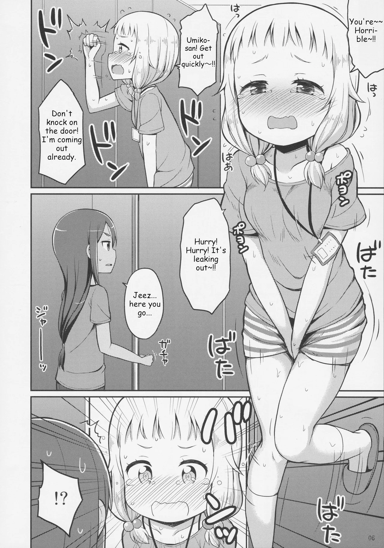 Nenecchikko — preview page 5