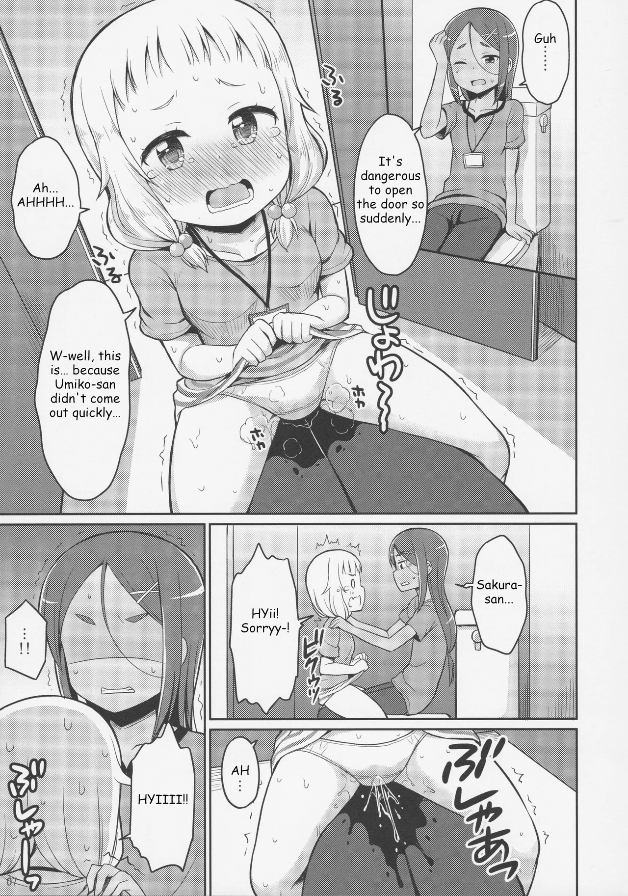 Nenecchikko — preview page 6