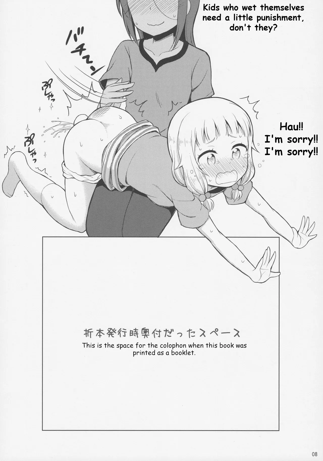 Nenecchikko — preview page 7