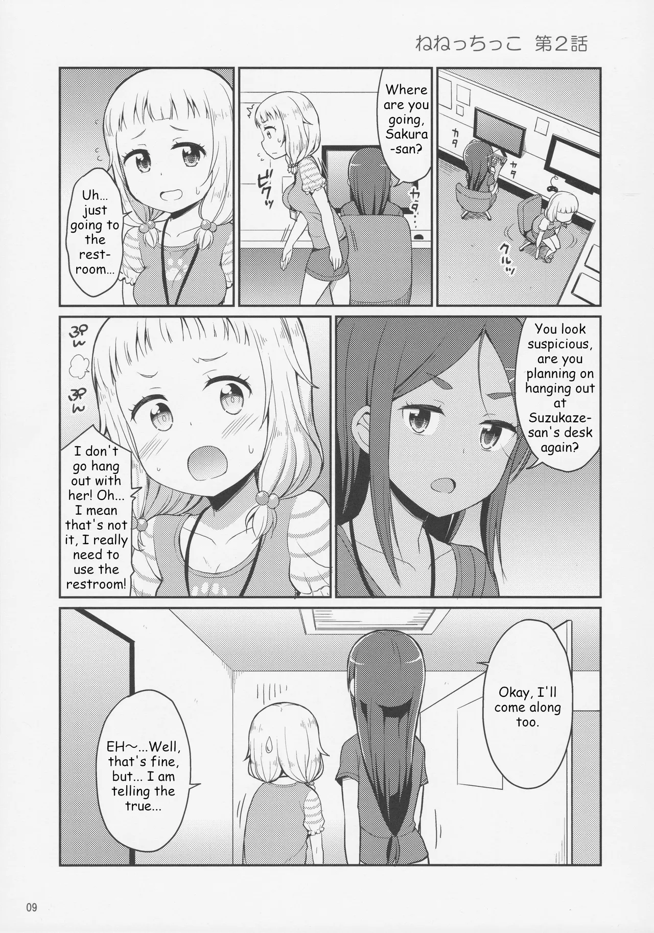 Nenecchikko — preview page 8