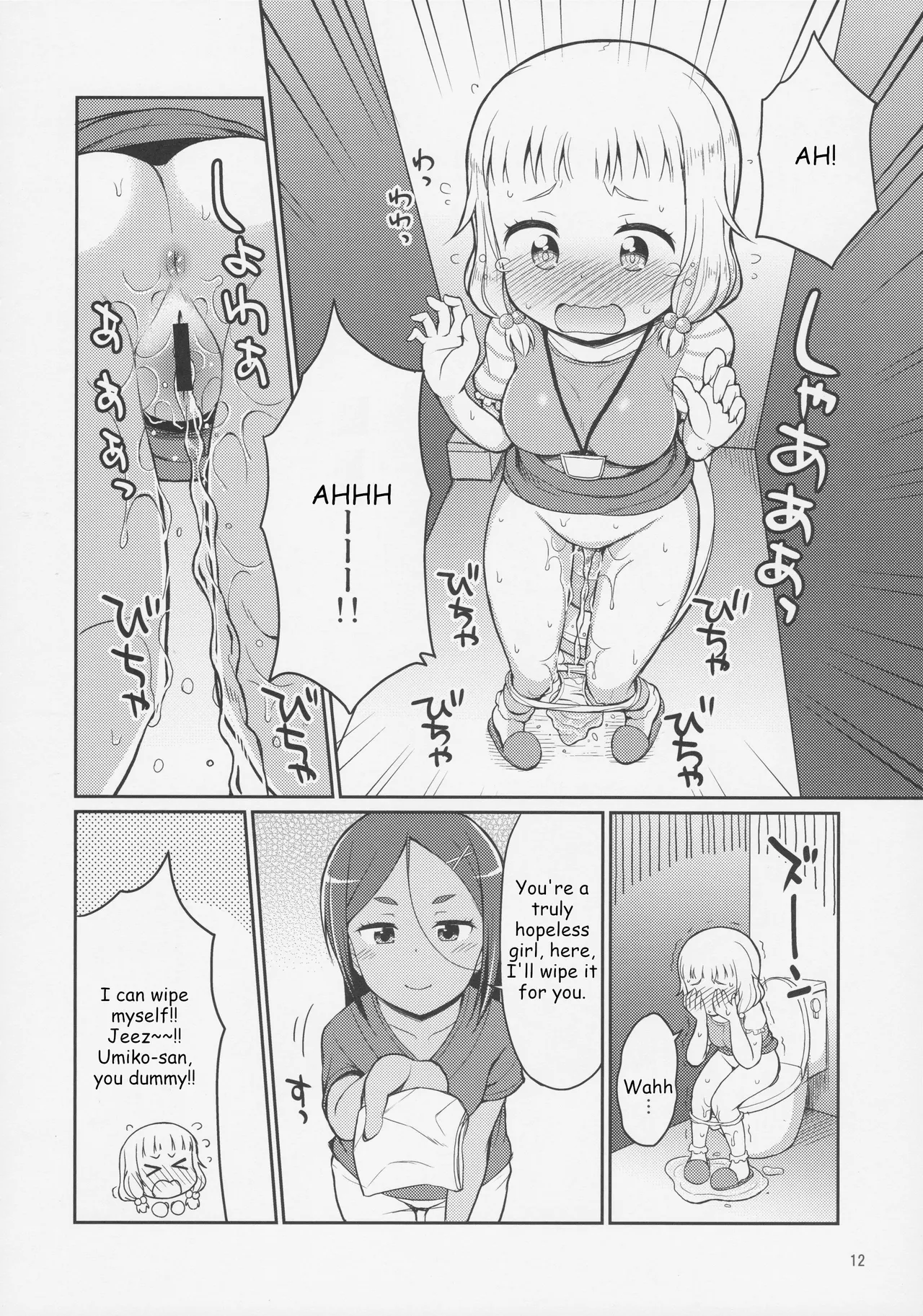 Nenecchikko — preview page 11