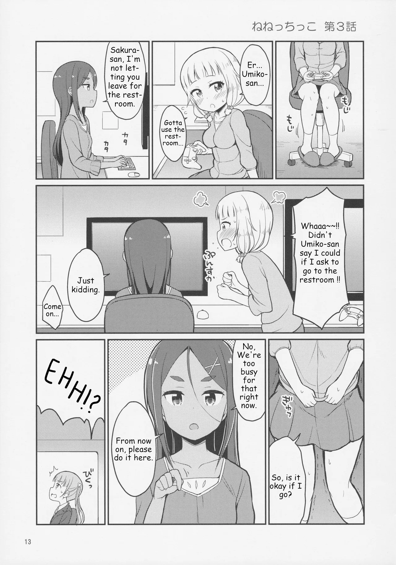 Nenecchikko — preview page 12