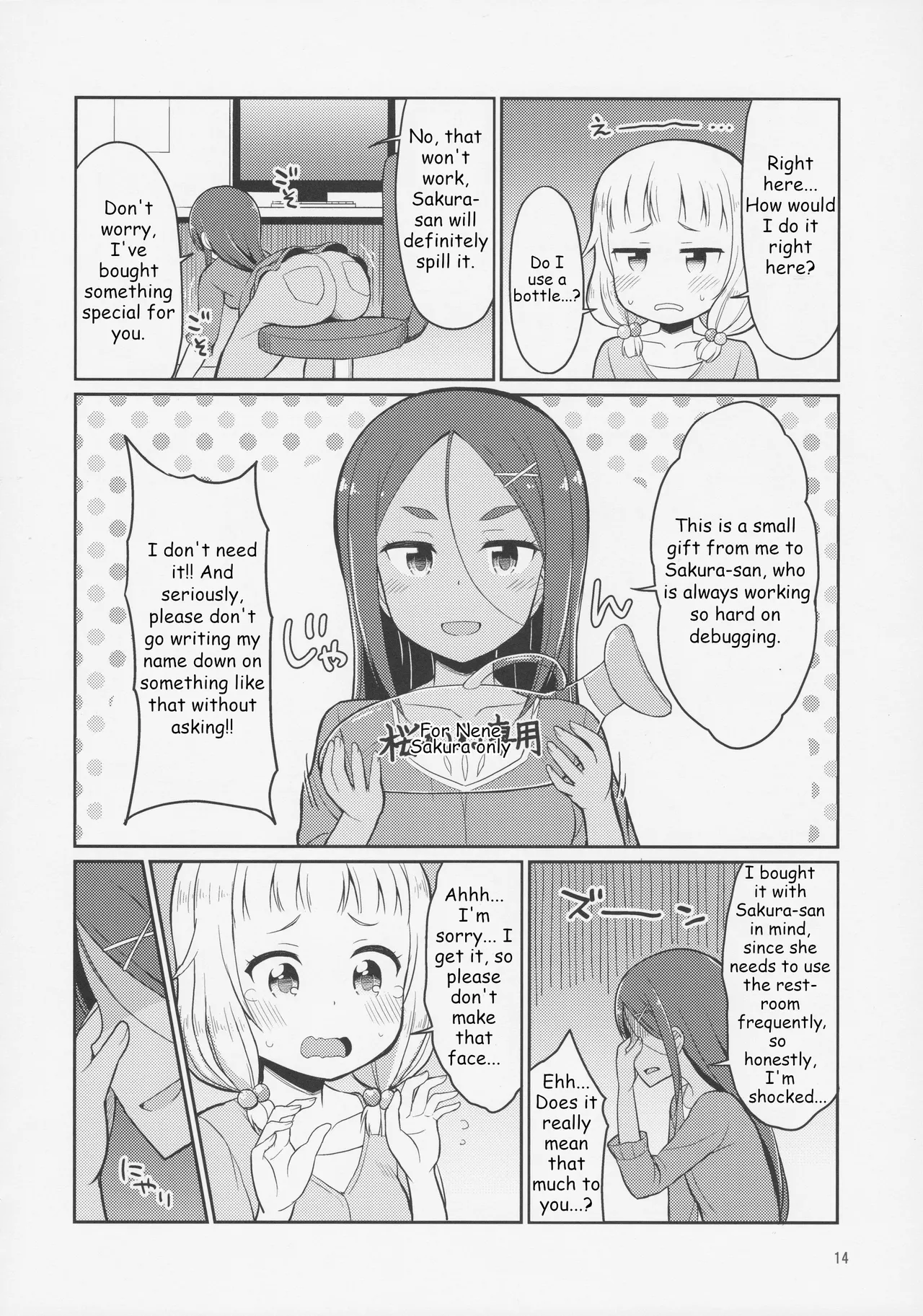 Nenecchikko — preview page 13