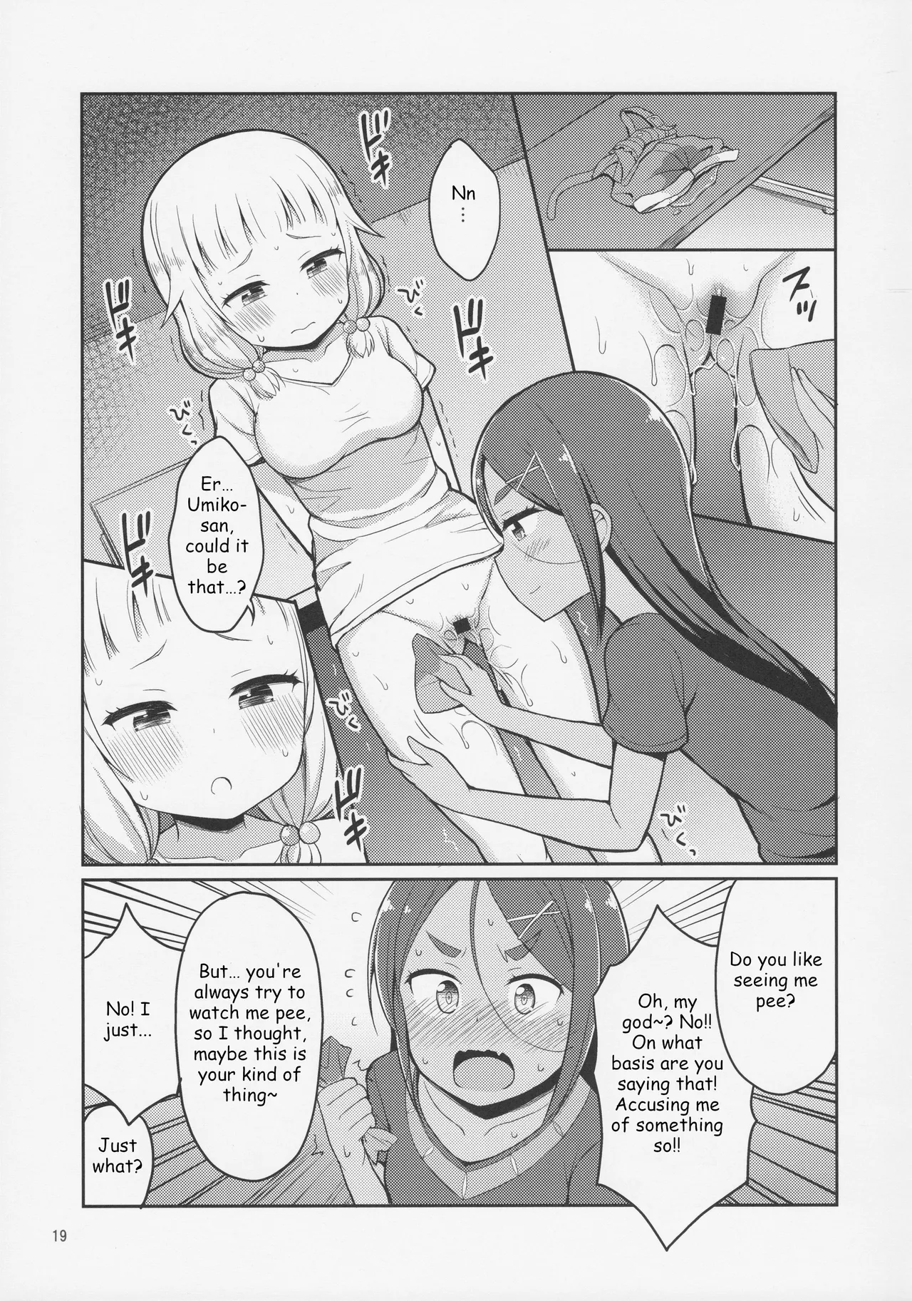 Nenecchikko — preview page 18