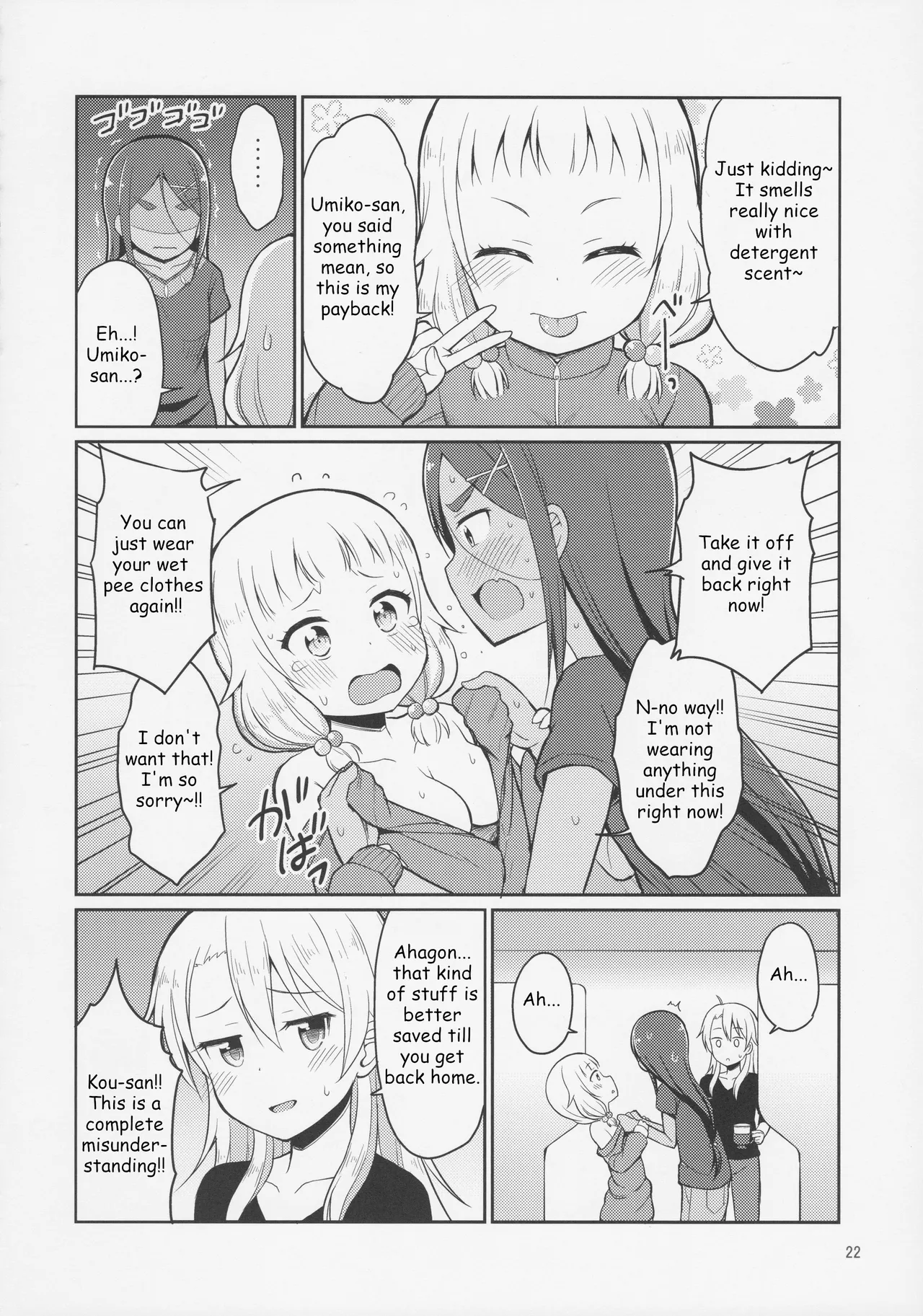 Nenecchikko – Chapter 1 – page 21