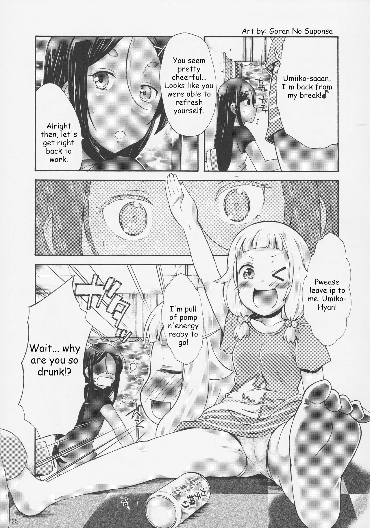 Nenecchikko – Chapter 1 – page 24