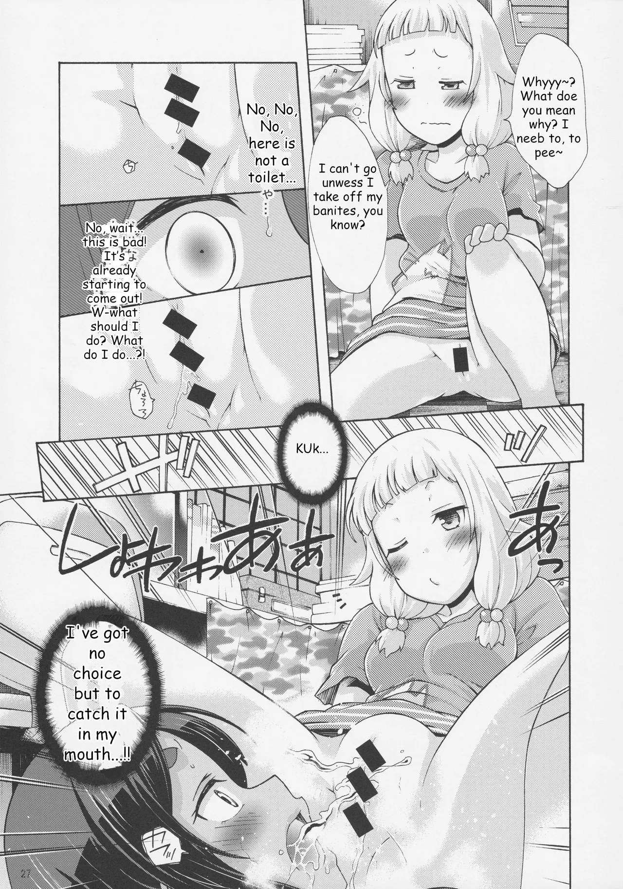 Nenecchikko – Chapter 1 – page 26