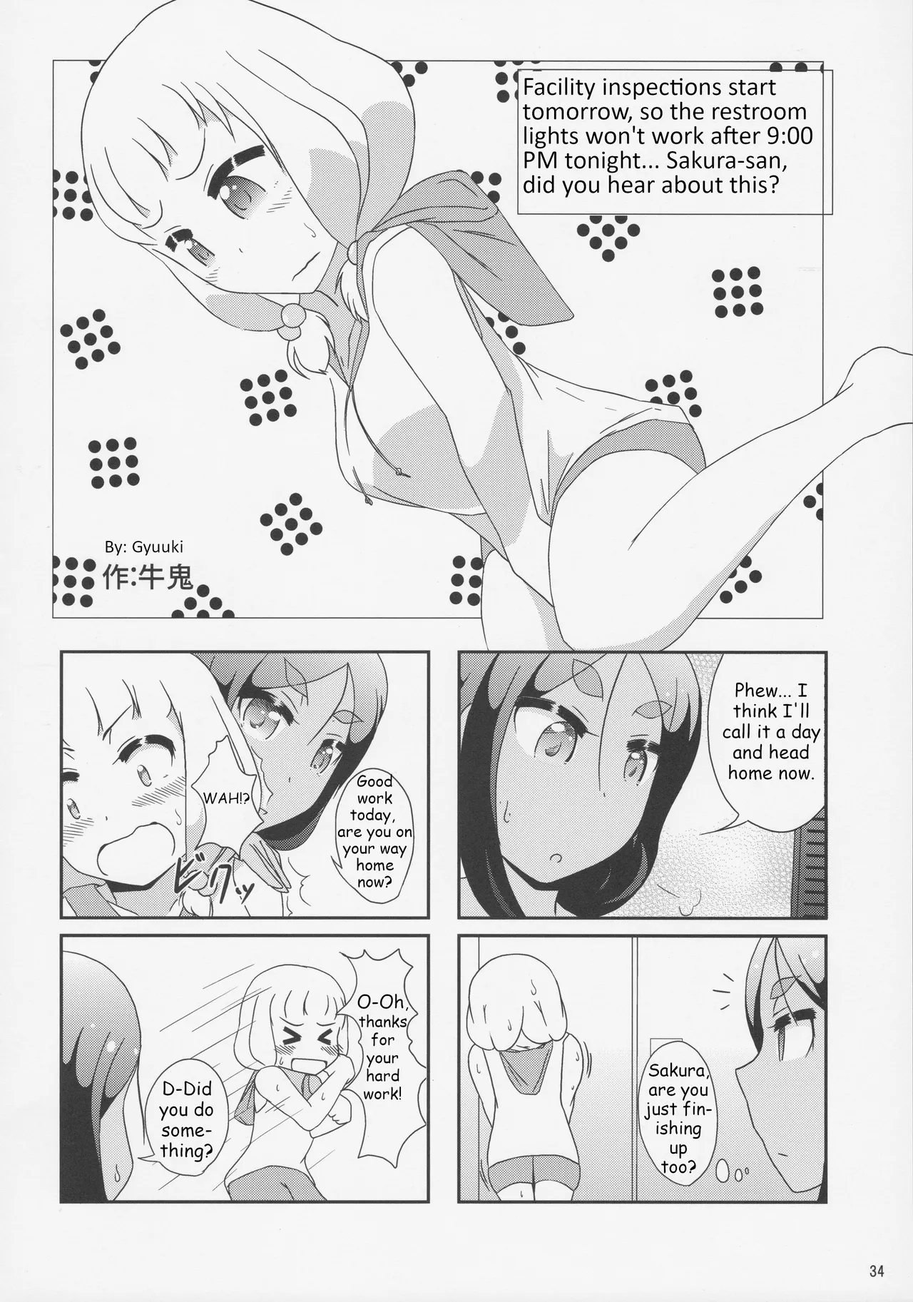 Nenecchikko – Chapter 1 – page 33